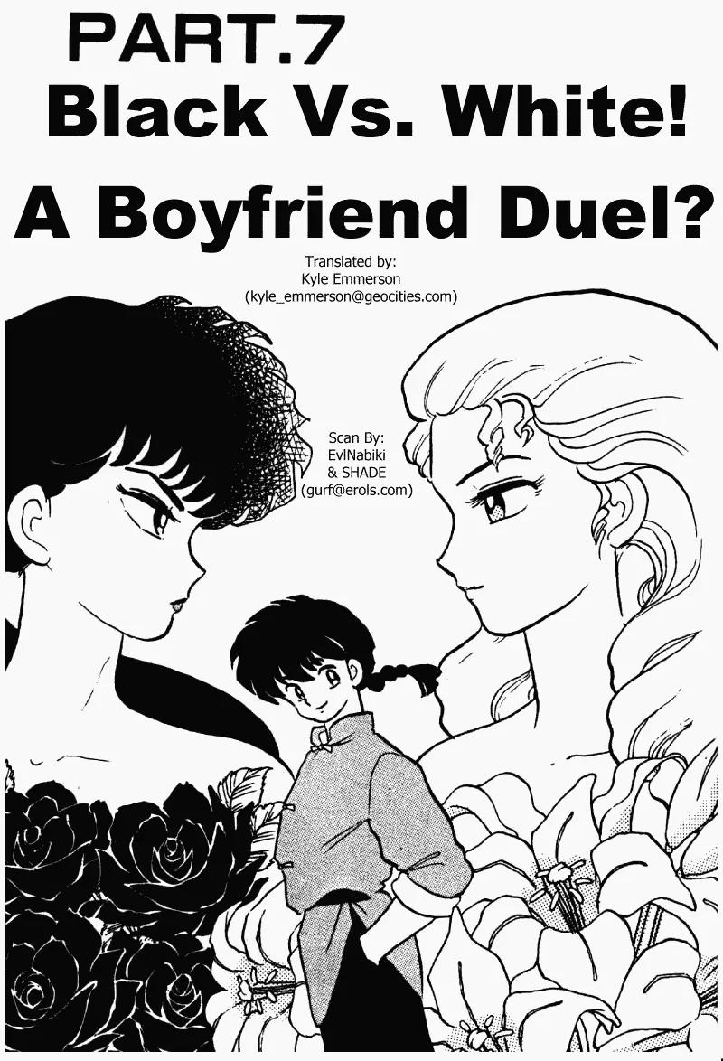 Ranma 1/2 Chapter 340: Black Vs. White! A Boyfriend Duel?! - Picture 1