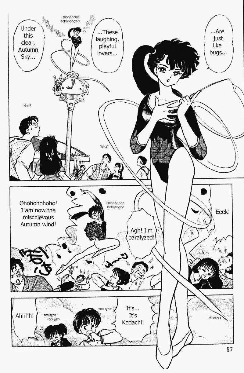 Ranma 1/2 Chapter 339: Asuka Of The White Lily - Picture 3