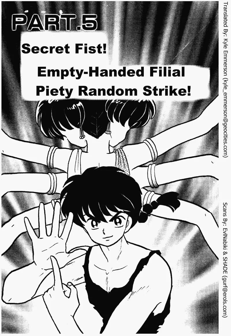 Ranma 1/2 Chapter 338: Secret Fist! Empty-Handed Filial Piety Random Strike! - Picture 1