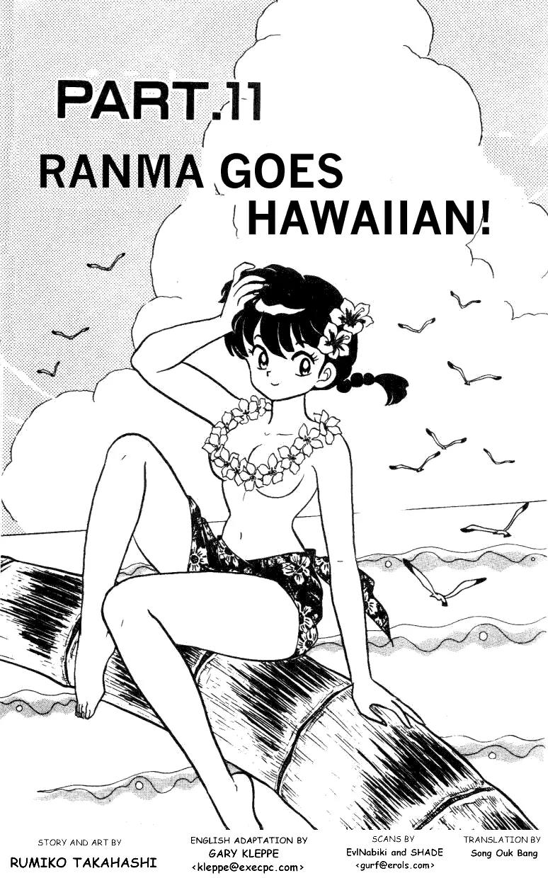 Ranma 1/2 Chapter 333: Ranma Goes Hawaiian! - Picture 1