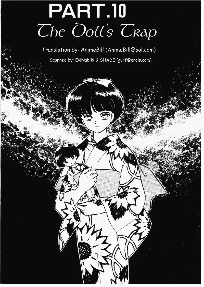 Ranma 1/2 Chapter 332: The Doll's Trap - Picture 1