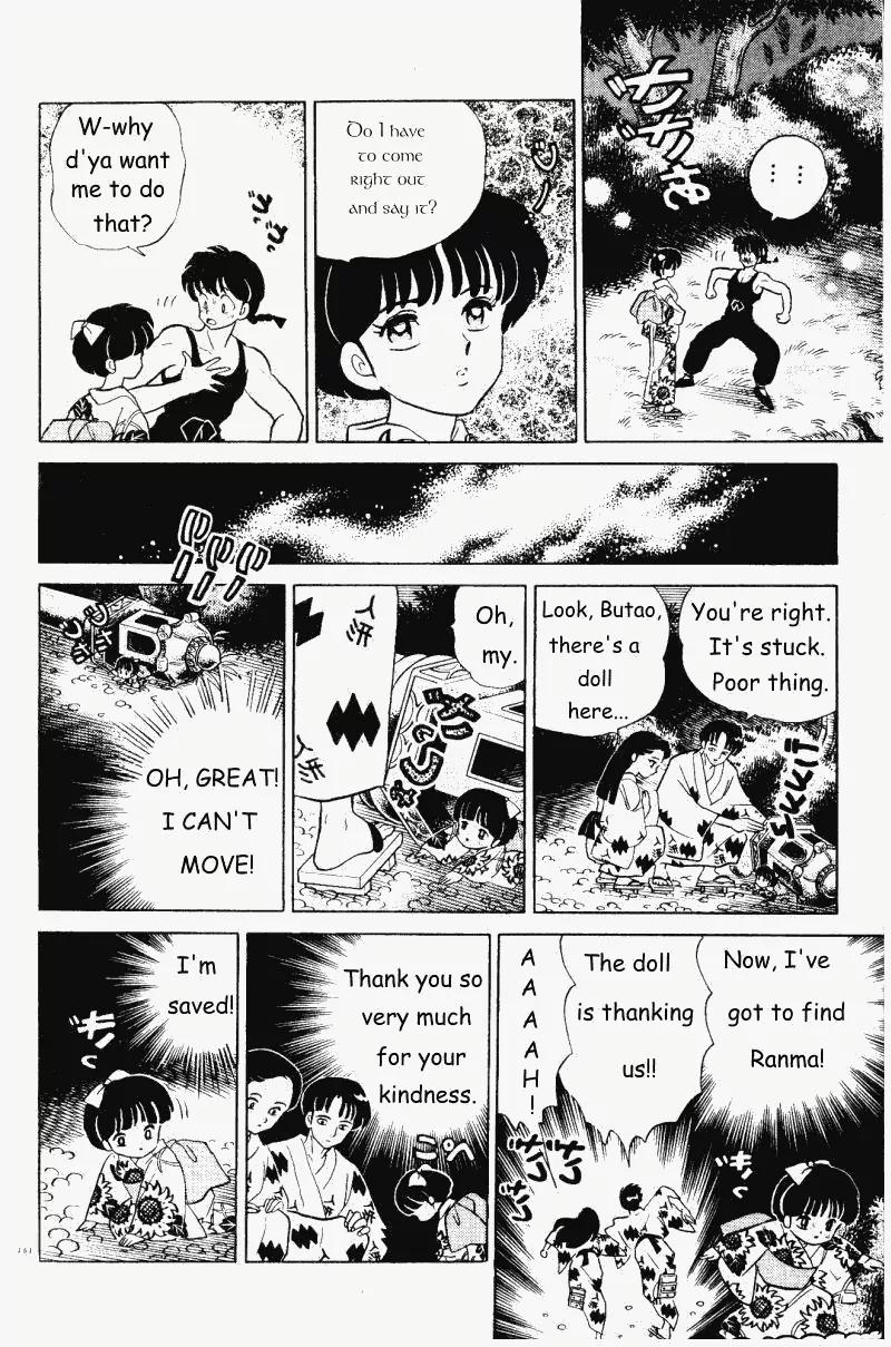 Ranma 1/2 Chapter 332: The Doll's Trap - Picture 3