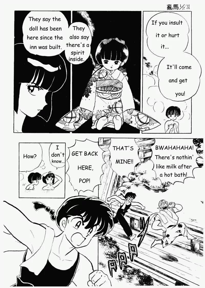 Ranma 1/2 Chapter 331: The Vengeful Spirit Doll - Picture 3