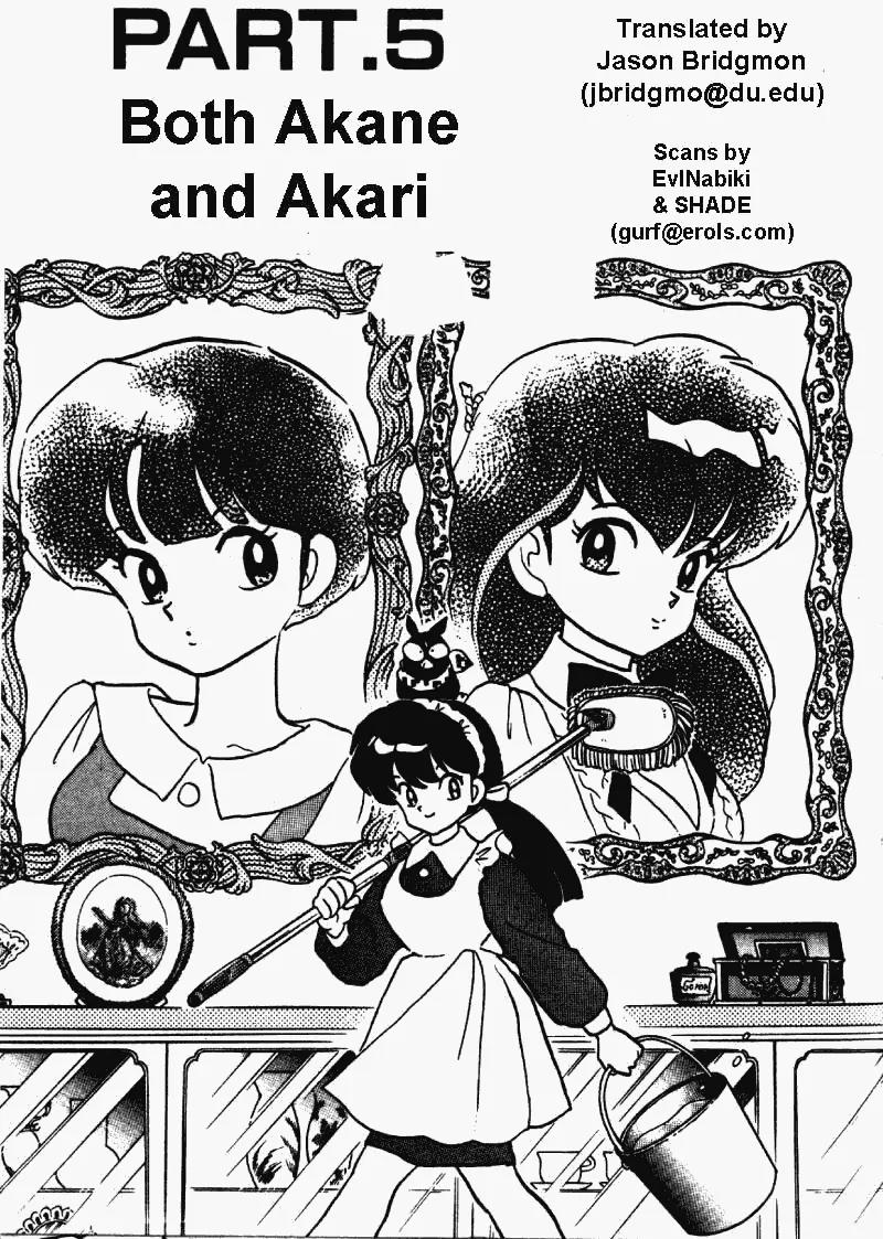 Ranma 1/2 Chapter 327: Both Akane And Akari - Picture 1