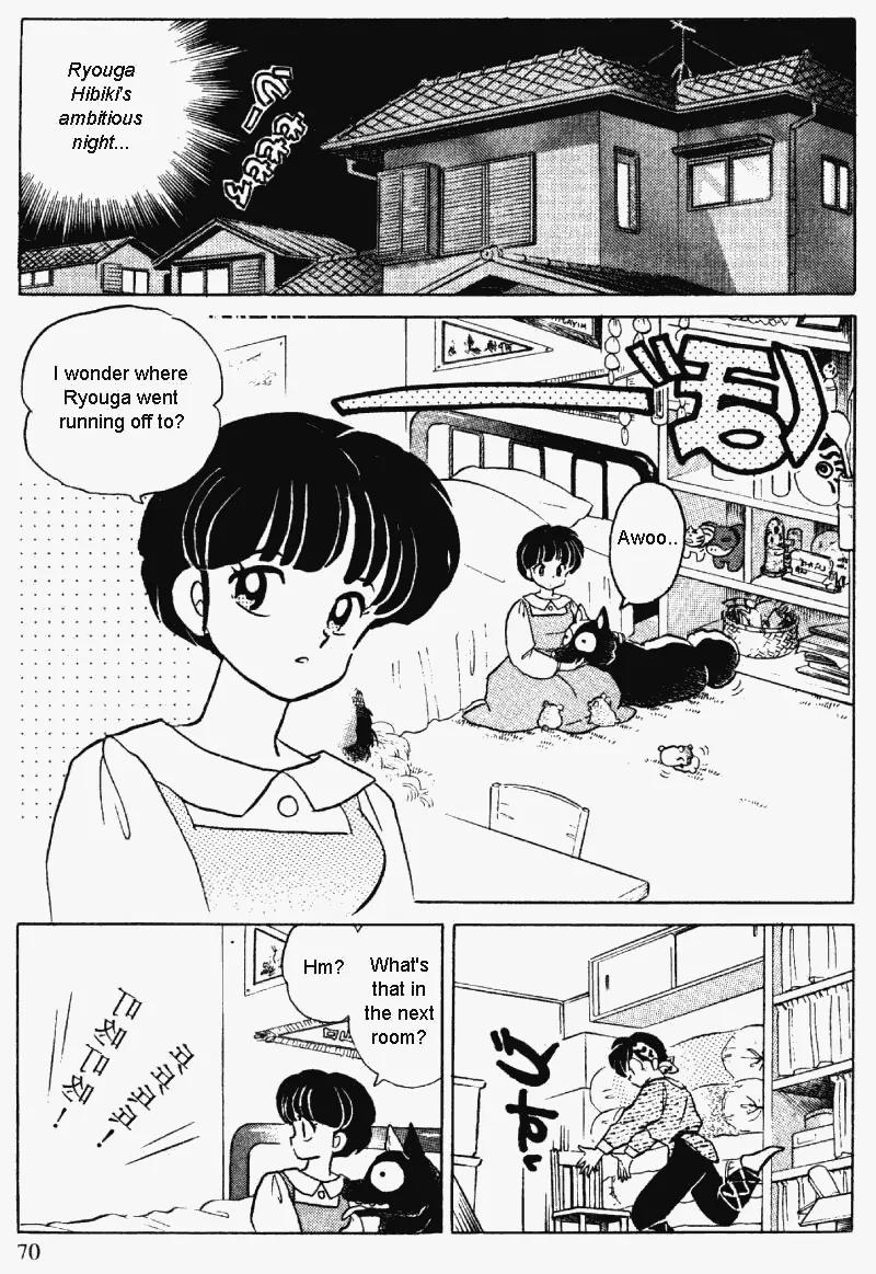 Ranma 1/2 Chapter 327: Both Akane And Akari - Picture 2