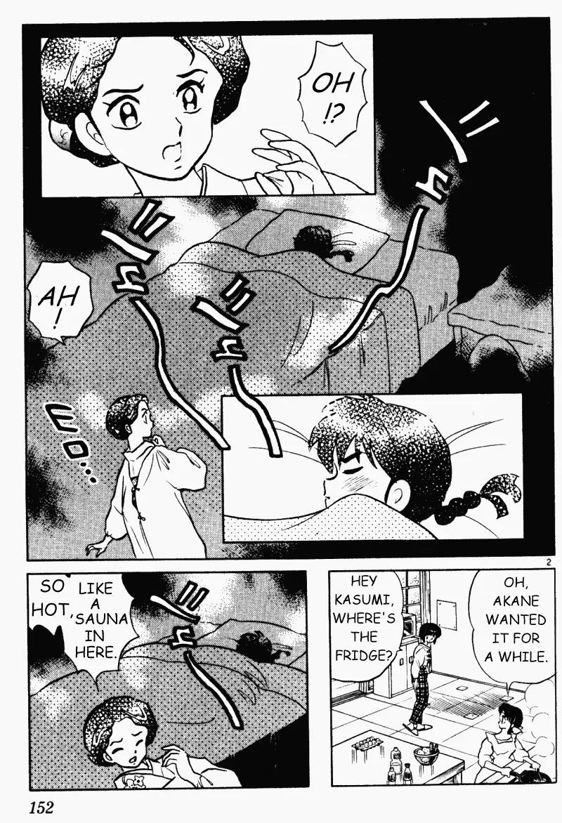 Ranma 1/2 Chapter 321: All Through The Night - Picture 2