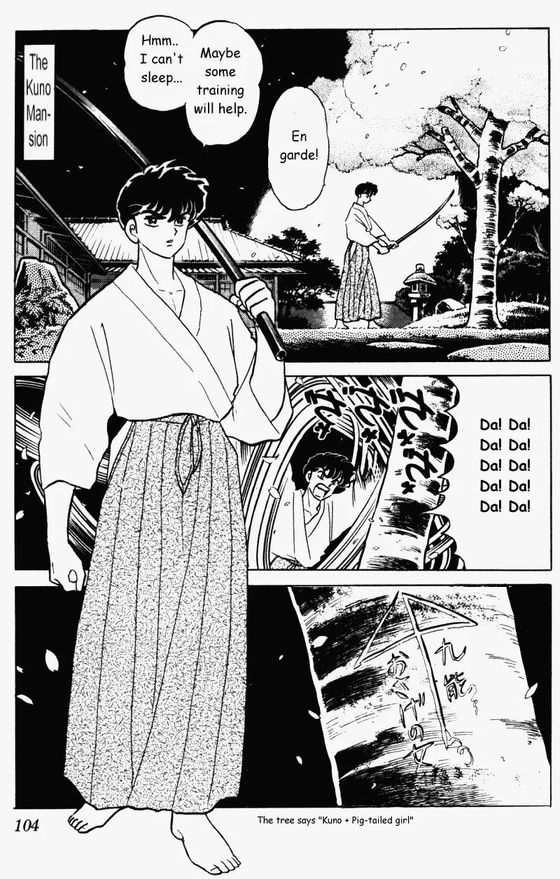 Ranma 1/2 Chapter 318: The Curse Of The Man-Cherry Tree - Picture 2