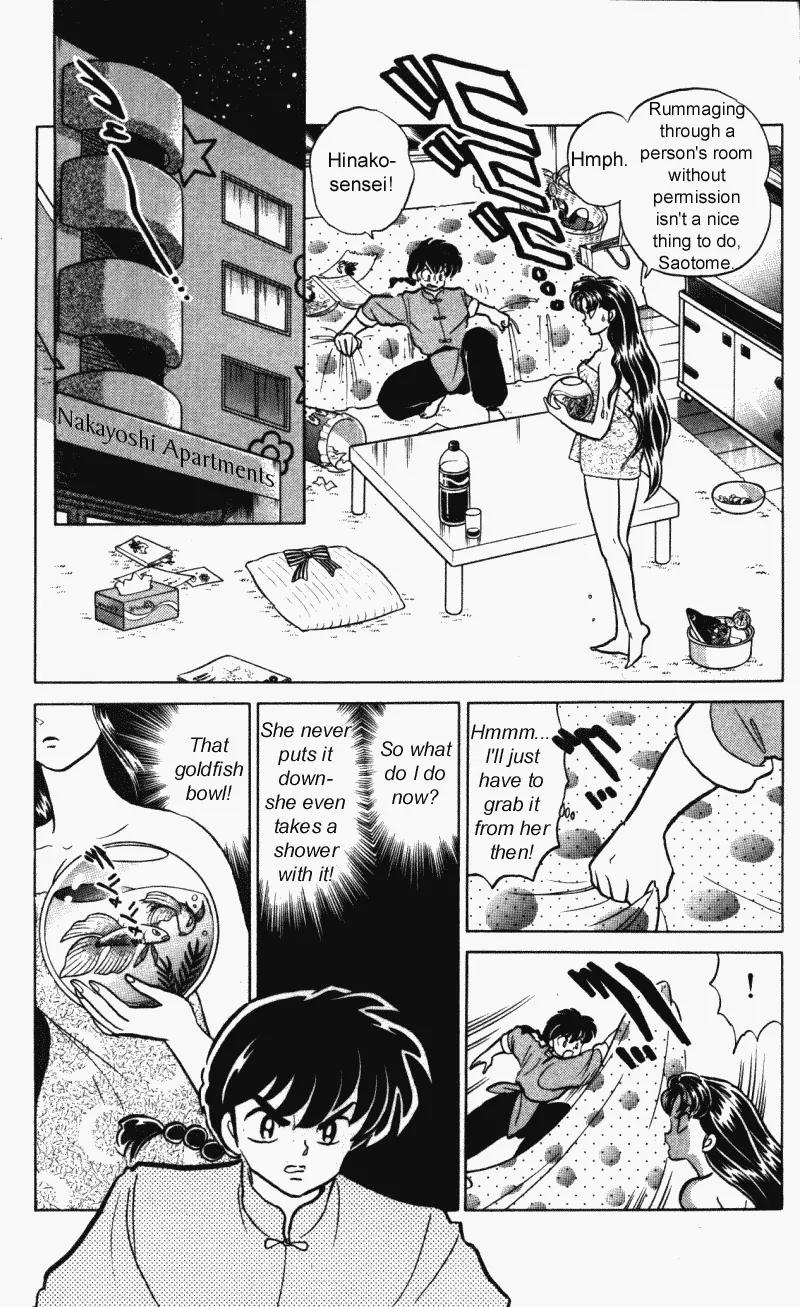 Ranma 1/2 Chapter 317: Let's Study - Picture 2