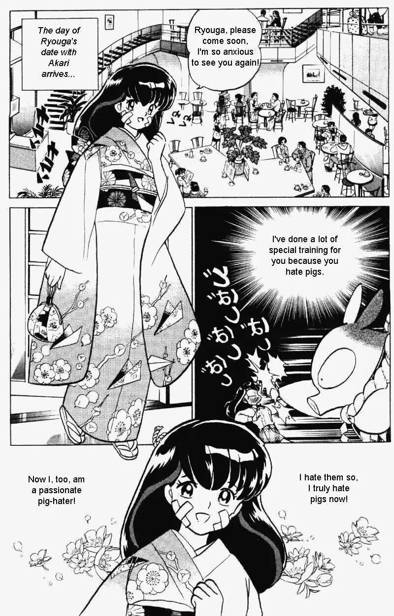 Ranma 1/2 Chapter 314: The Ideal Couple - Picture 2
