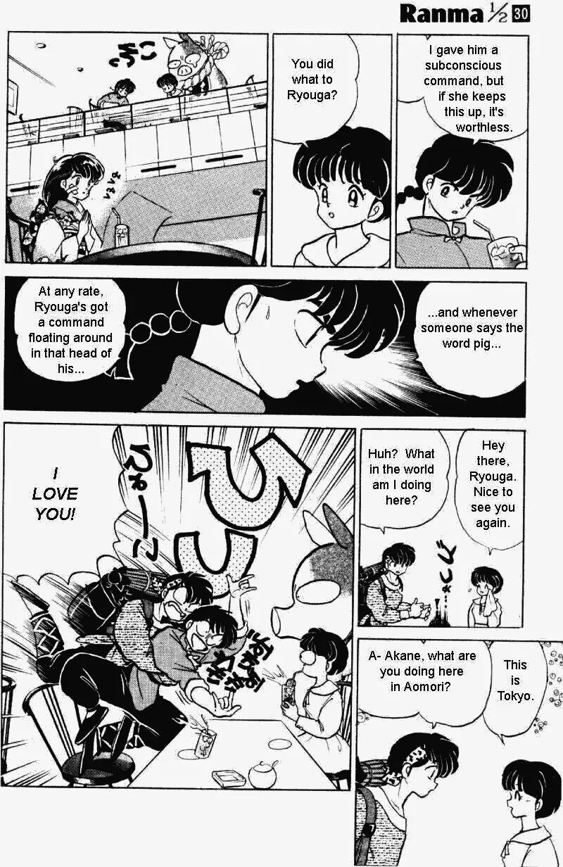 Ranma 1/2 Chapter 314: The Ideal Couple - Picture 3
