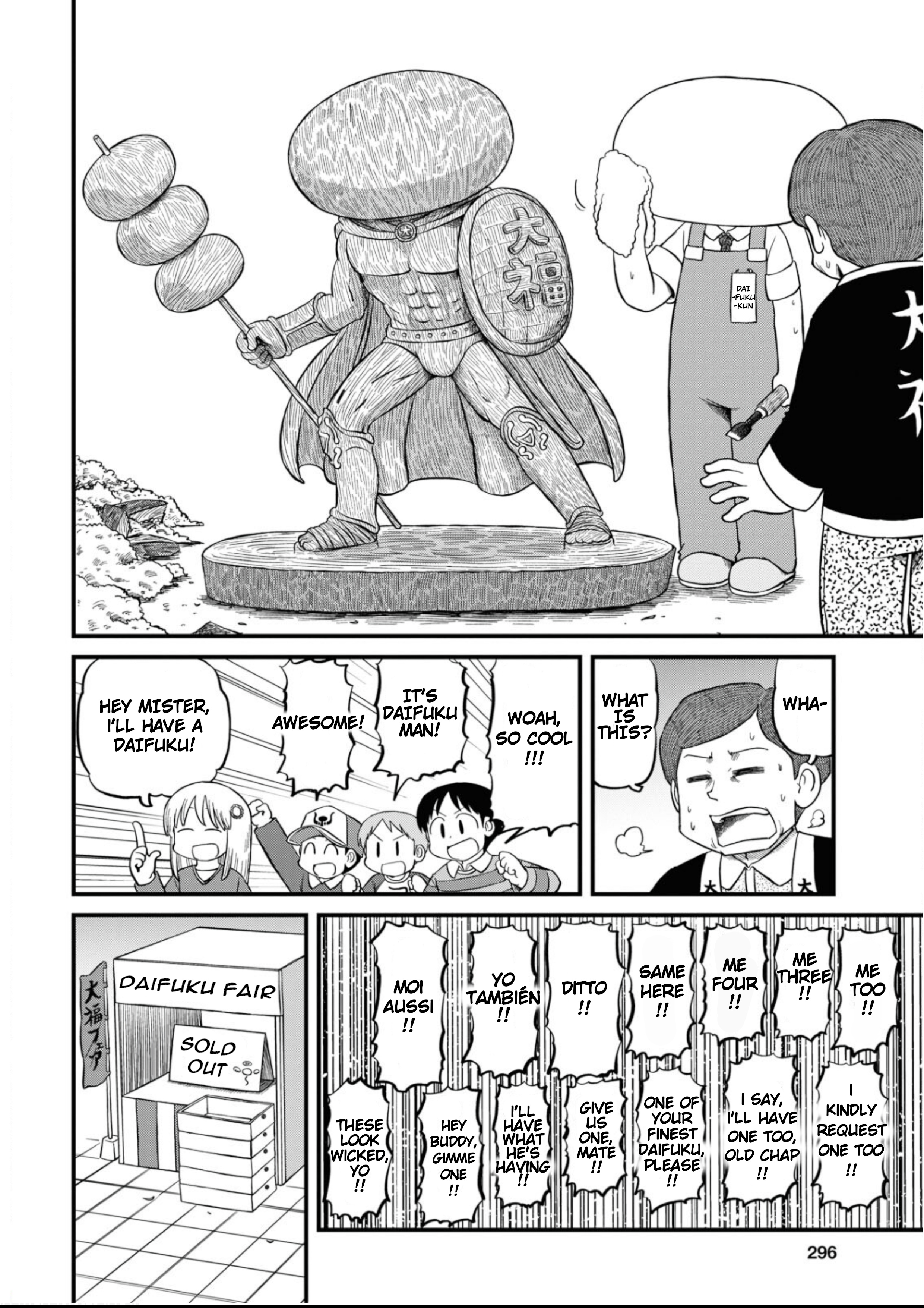 Nichijou Chapter 206 - Picture 2
