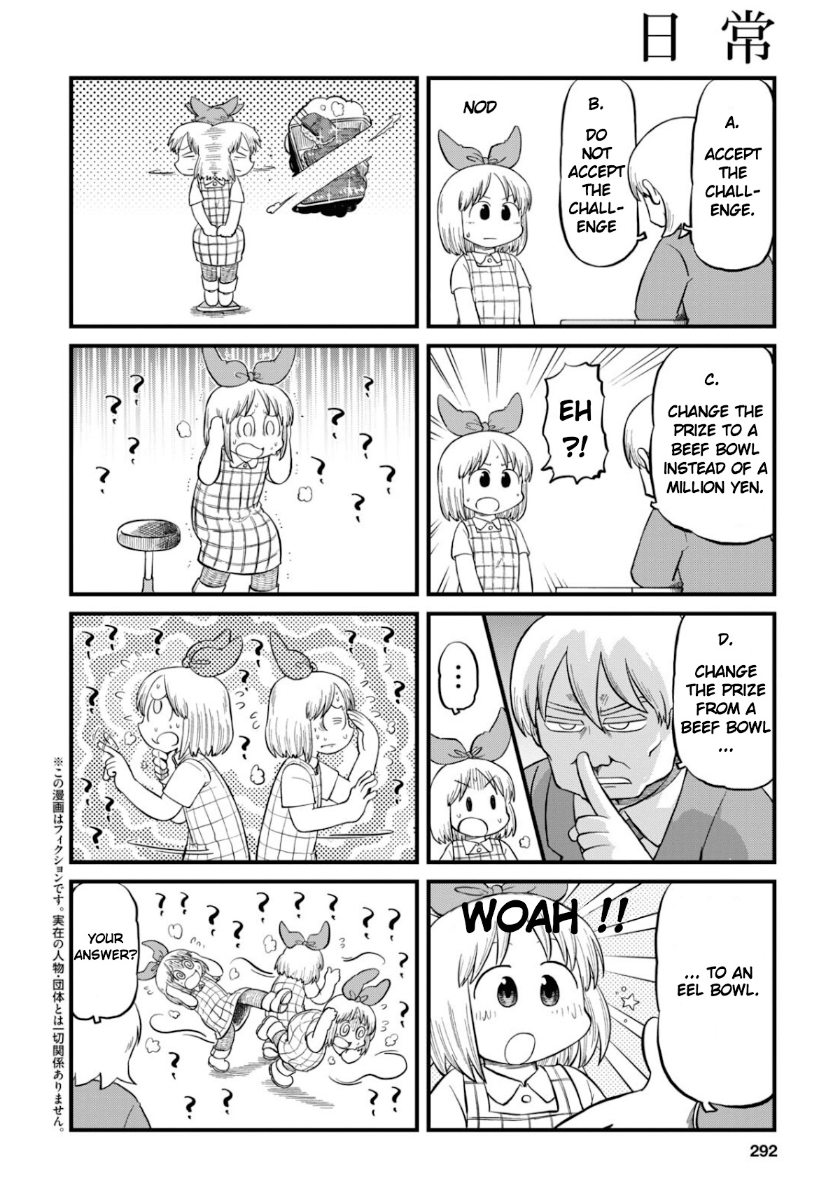 Nichijou Chapter 205 - Picture 2
