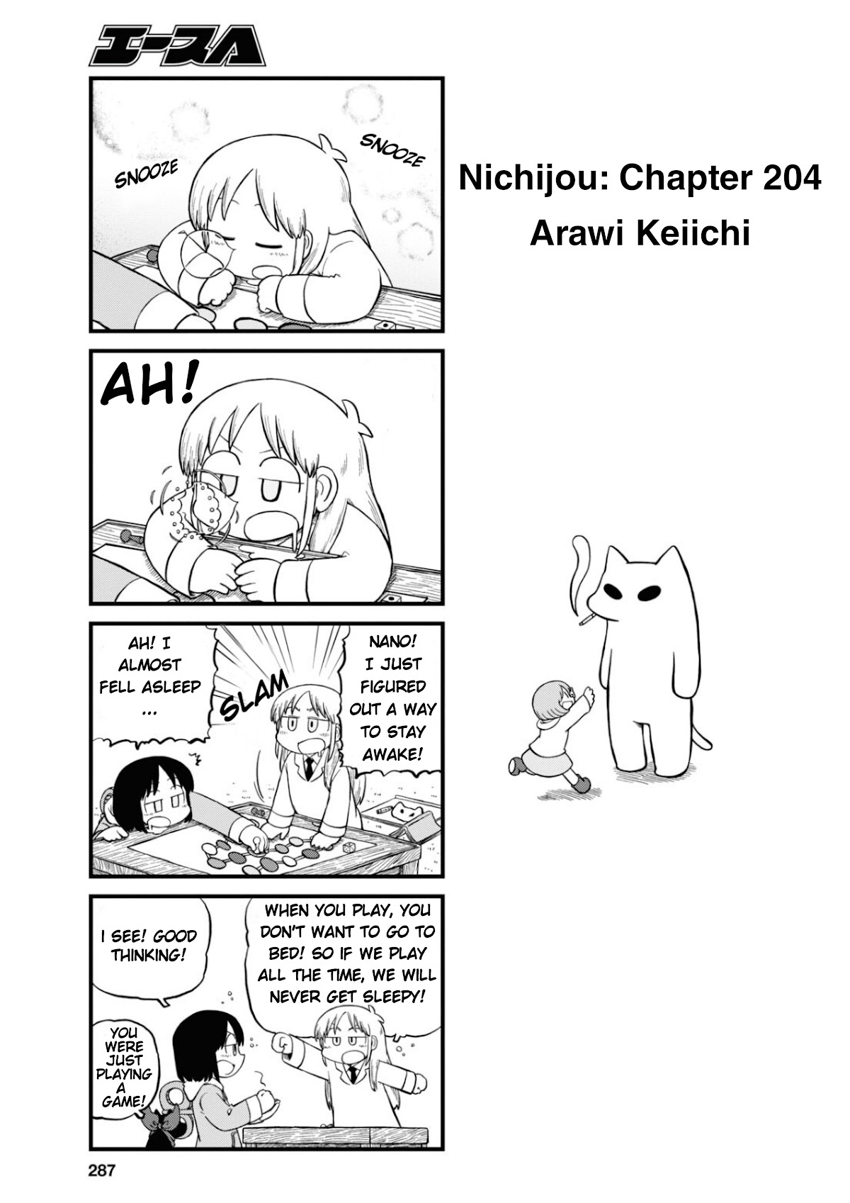 Nichijou Chapter 204 - Picture 1