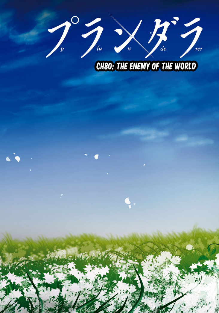 Plunderer Vol.21 Chapter 80: The Enemy Of The World - Picture 3