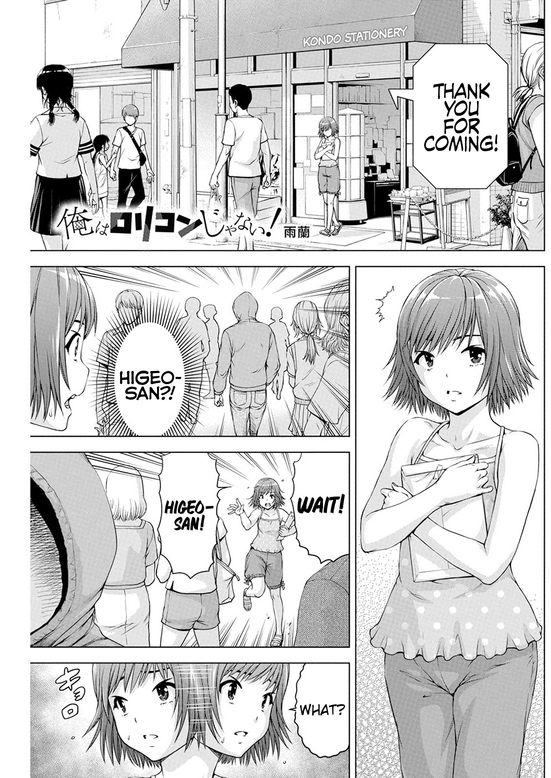 Ore Wa Lolicon Ja Nai! Chapter 37: When We Meet Again, Higeo... - Picture 1