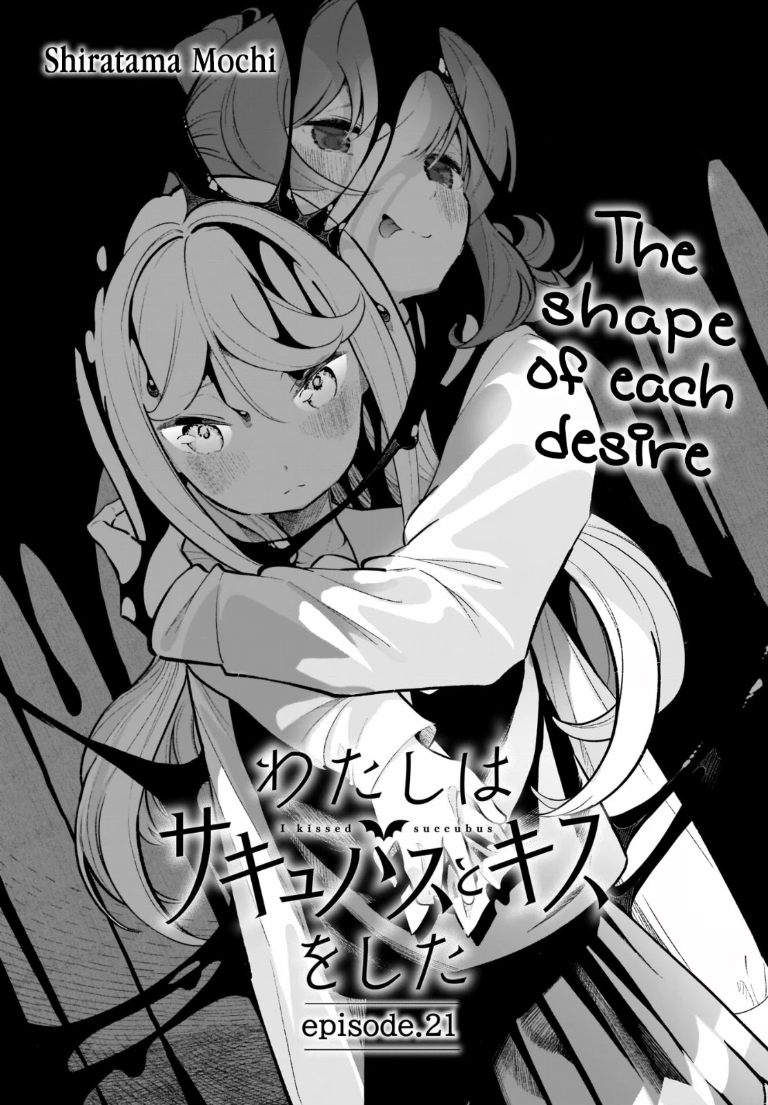 I Kissed A Succubus Chapter 21: The Shape Of Each Desire - Picture 2