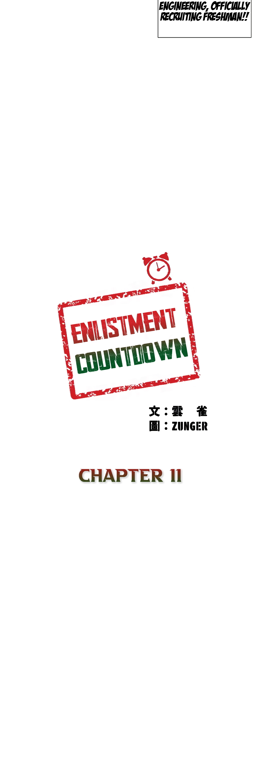 Enlistment Countdown Chapter 11 - Picture 3