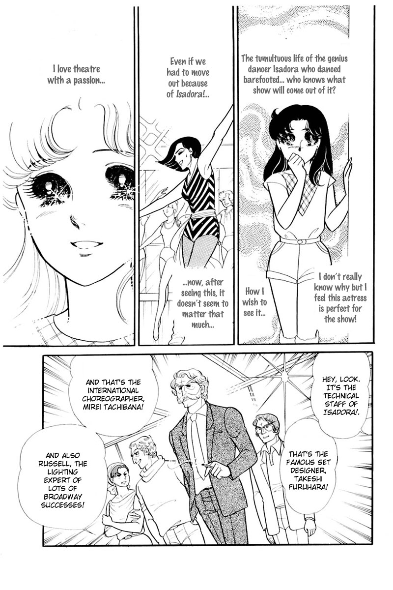 Glass Mask Vol.30 Chapter 157 - Picture 3