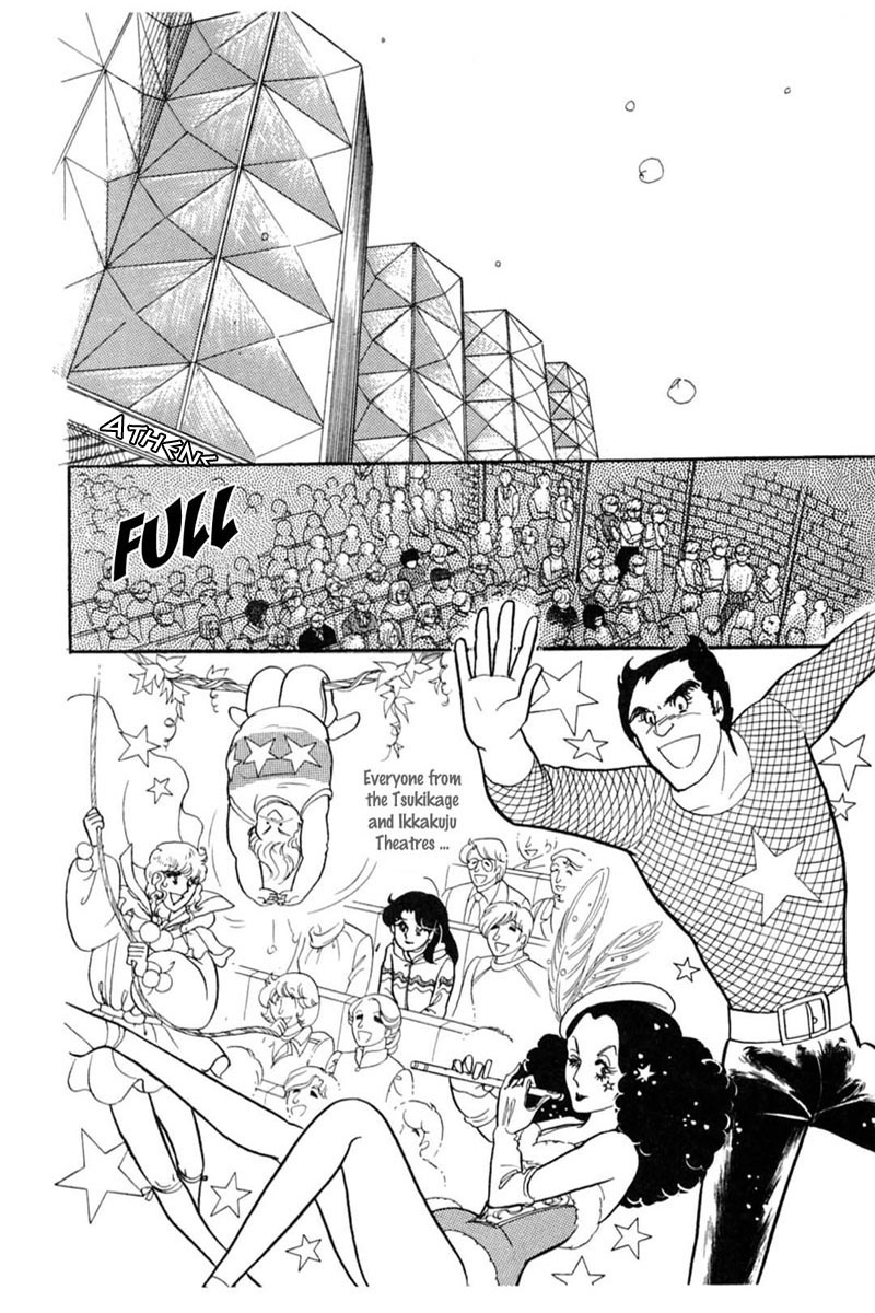 Glass Mask Vol.28 Chapter 146 - Picture 1