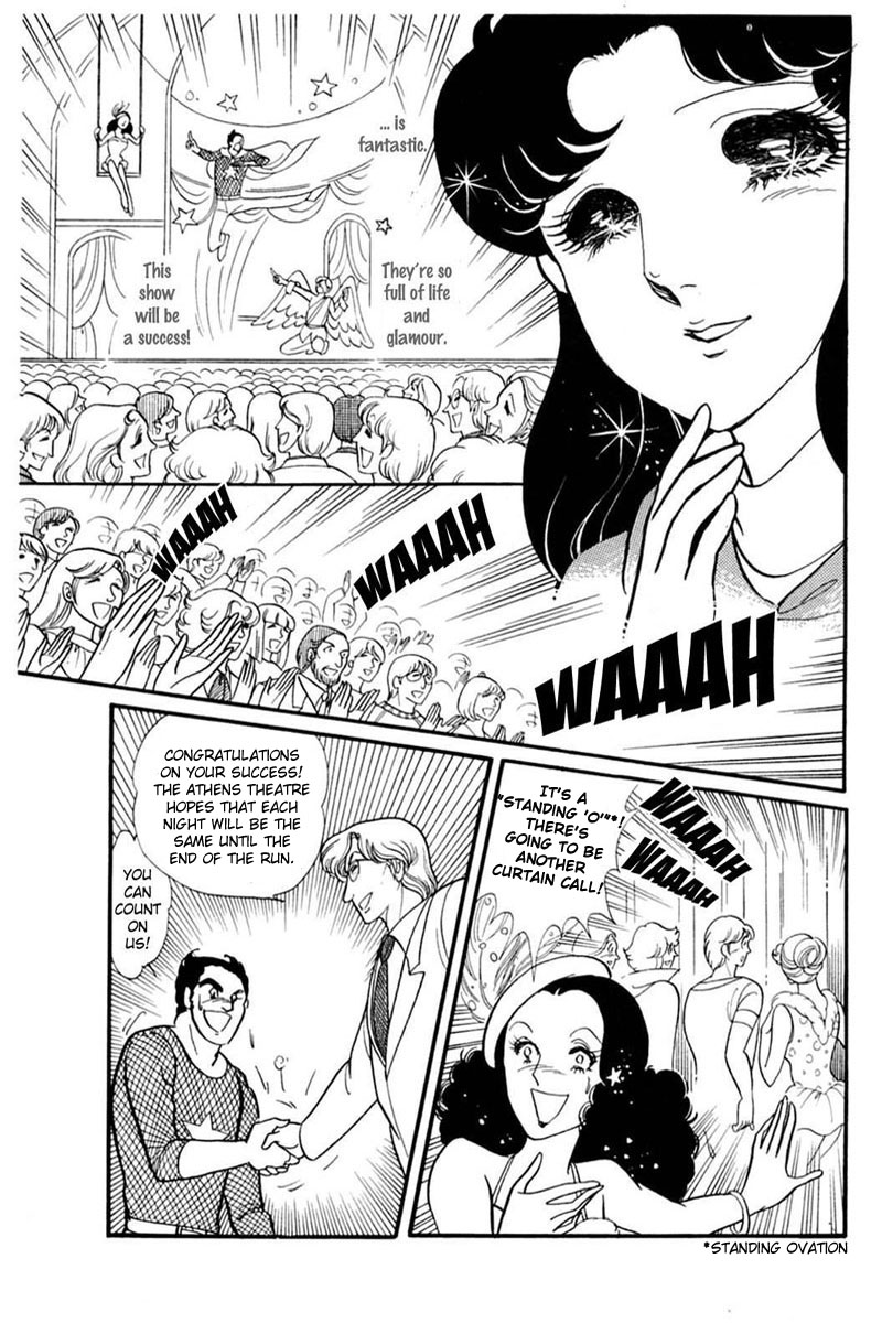 Glass Mask Vol.28 Chapter 146 - Picture 2