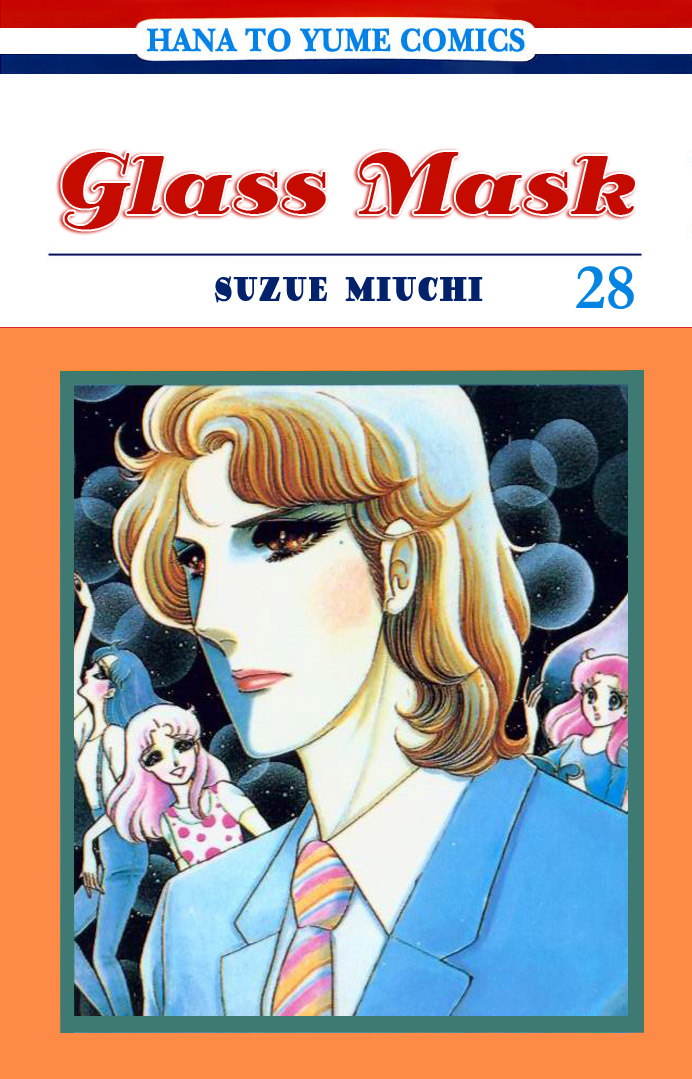 Glass Mask Vol.28 Chapter 143 - Picture 1