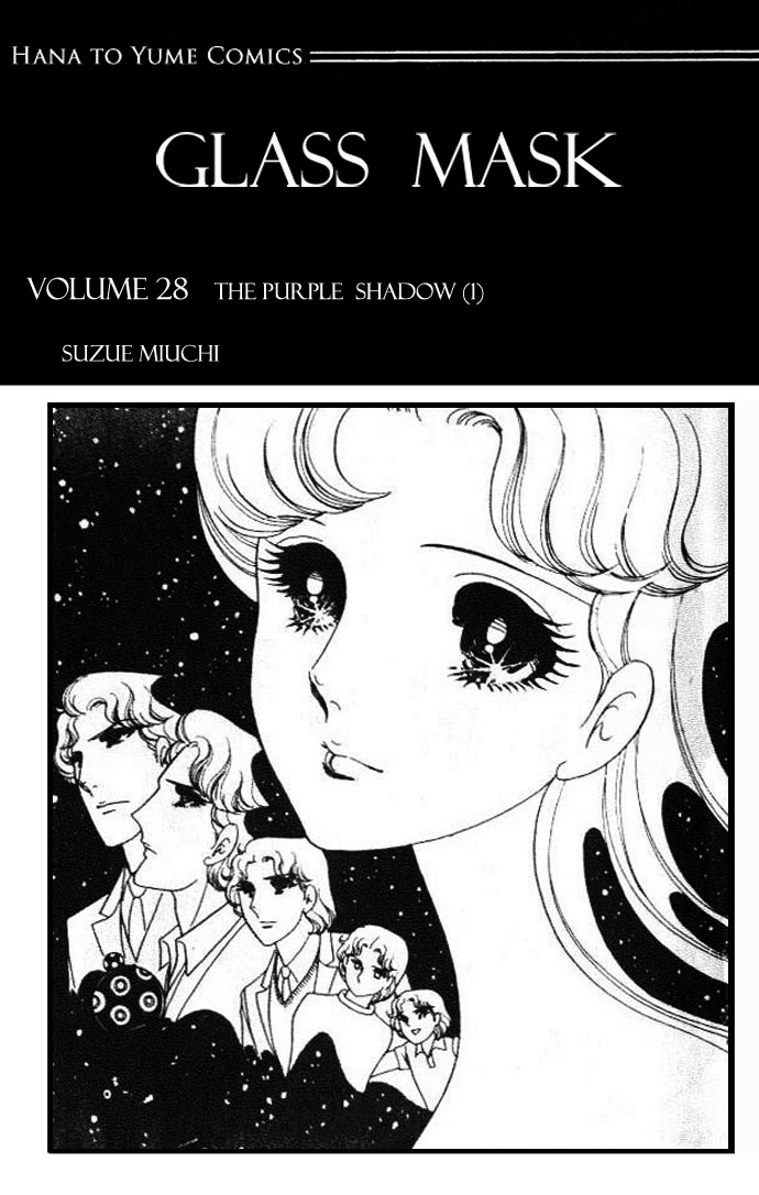 Glass Mask Vol.28 Chapter 143 - Picture 3