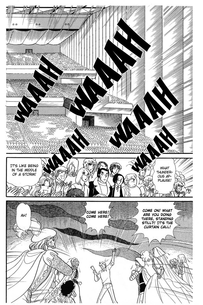 Glass Mask Vol.27 Chapter 142 - Picture 1