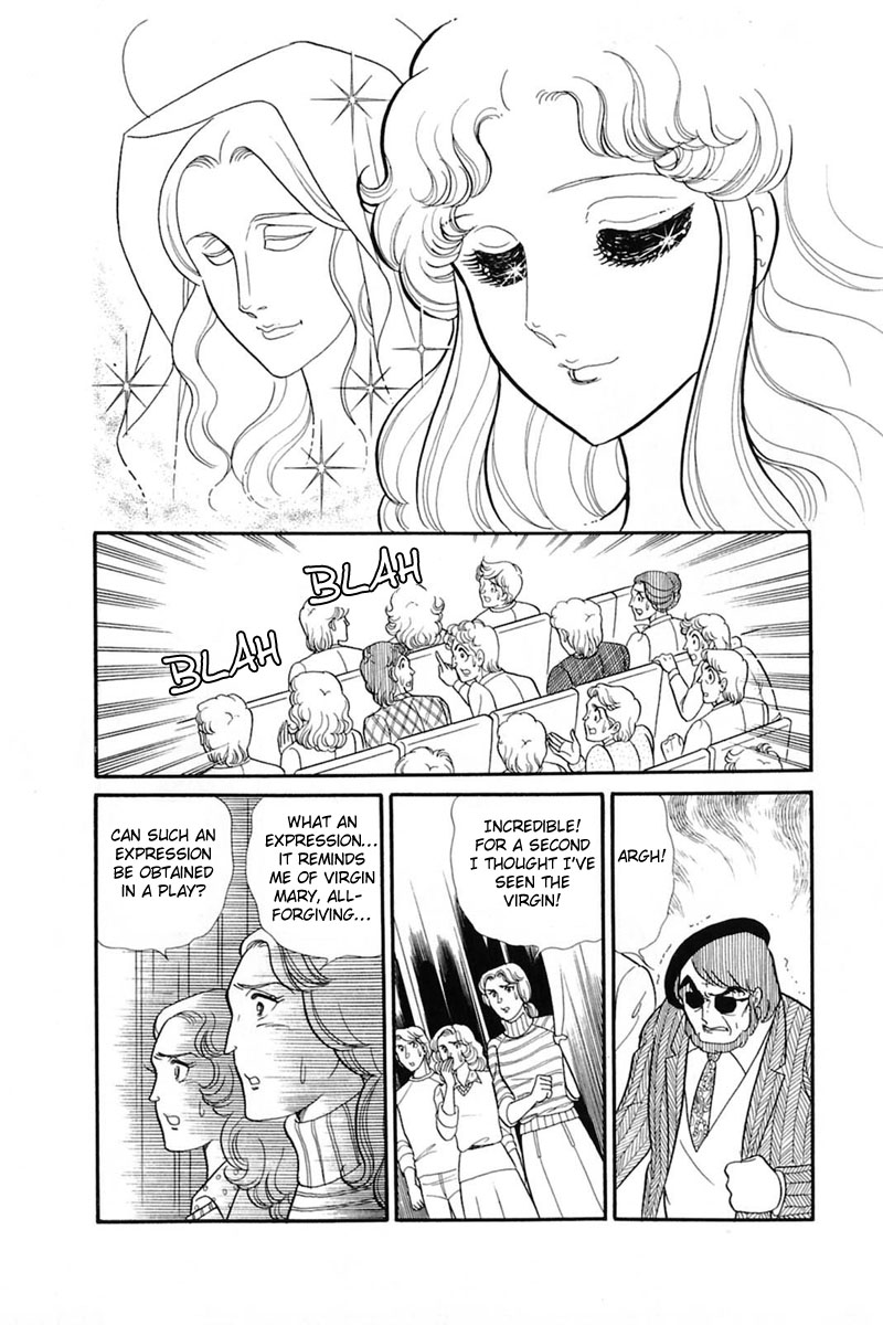 Glass Mask Vol.27 Chapter 141 - Picture 3
