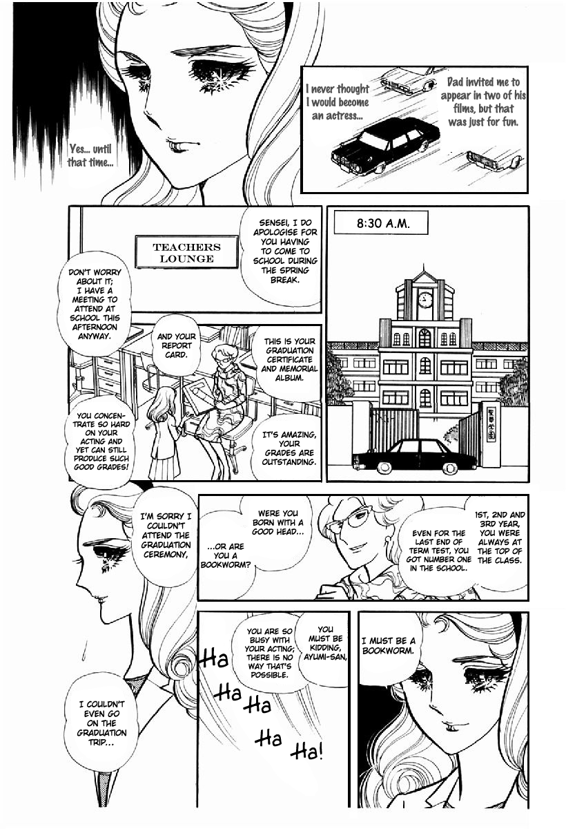 Glass Mask Vol.20 Chapter 102 - Picture 2