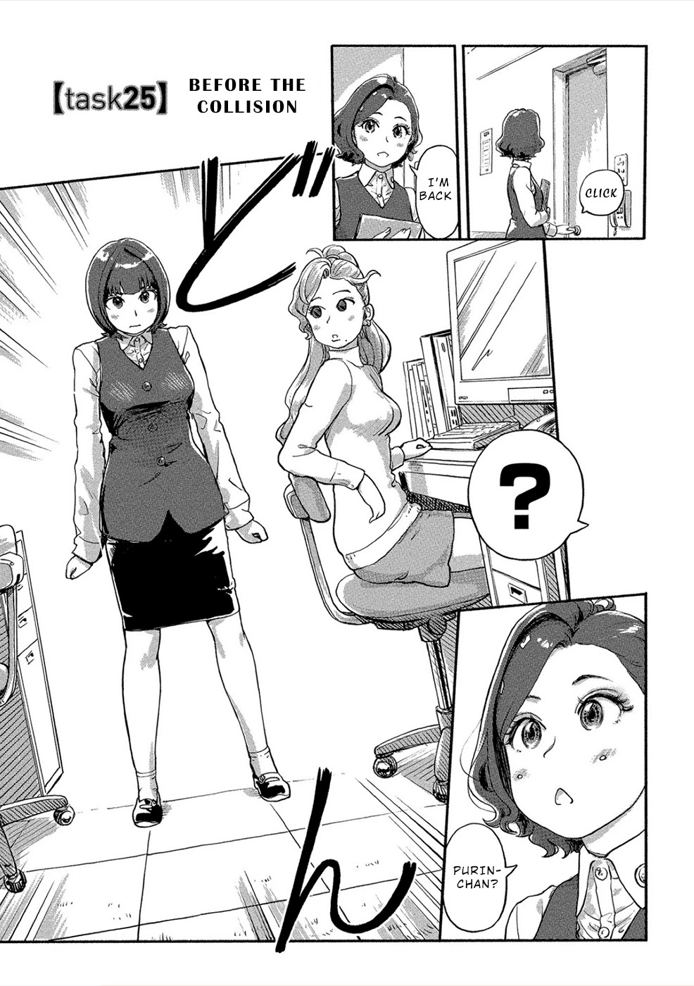 The Chief Kishi Mieko Chapter 25: Before The Collision - Picture 1