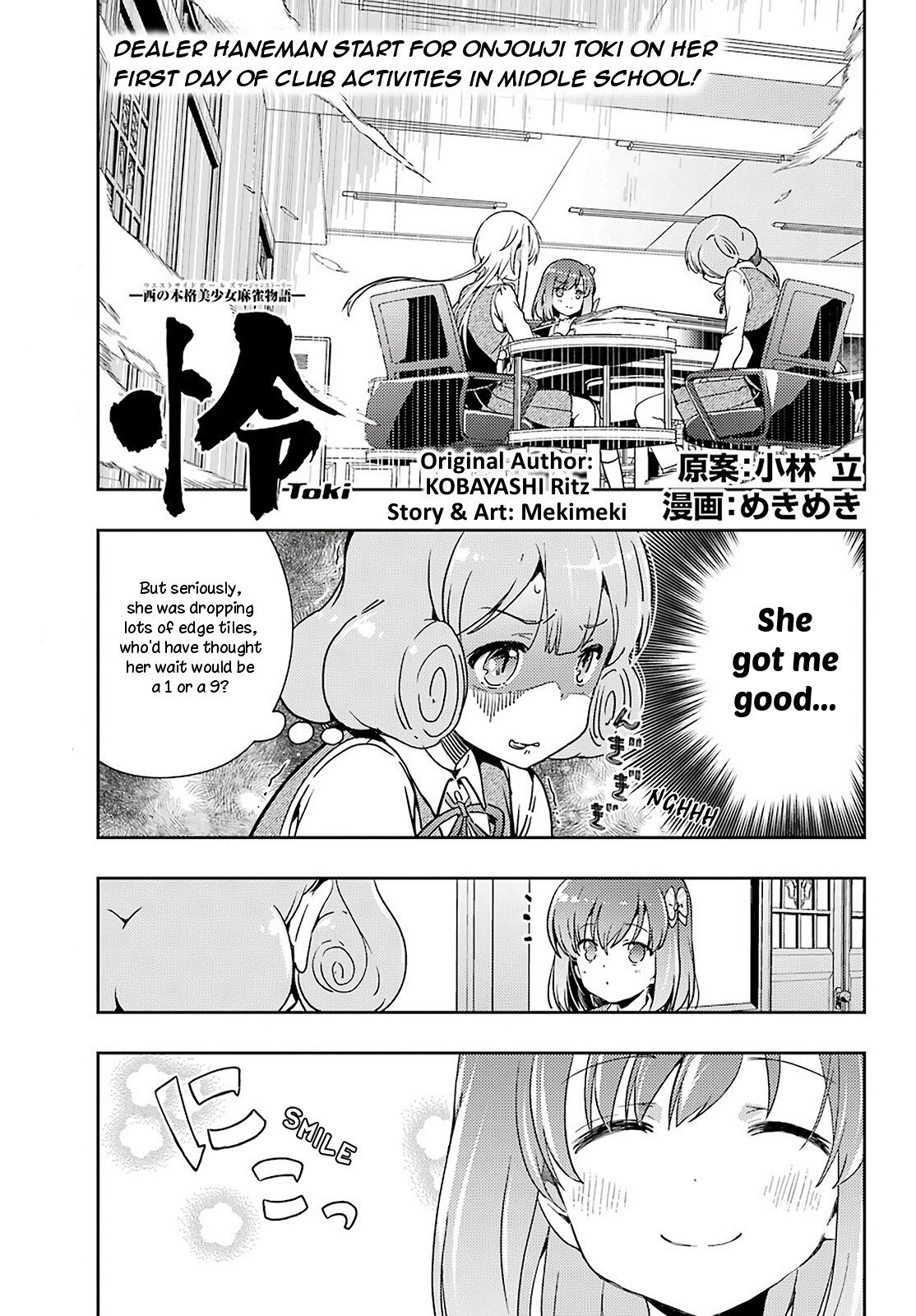 Toki Chapter 58: Piling Up - Picture 1