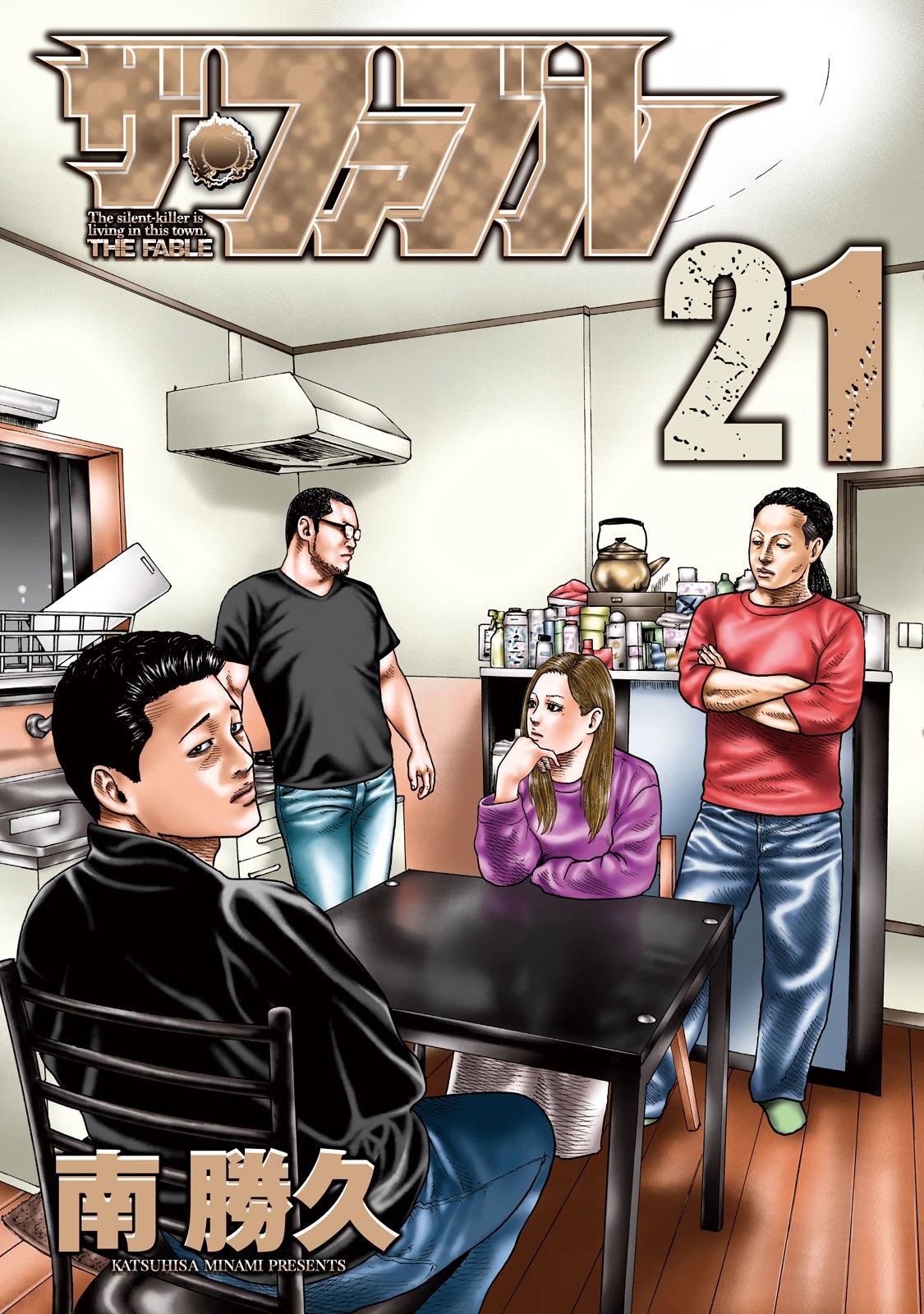The Fable Chapter 218: Deceiving Man... - Picture 1
