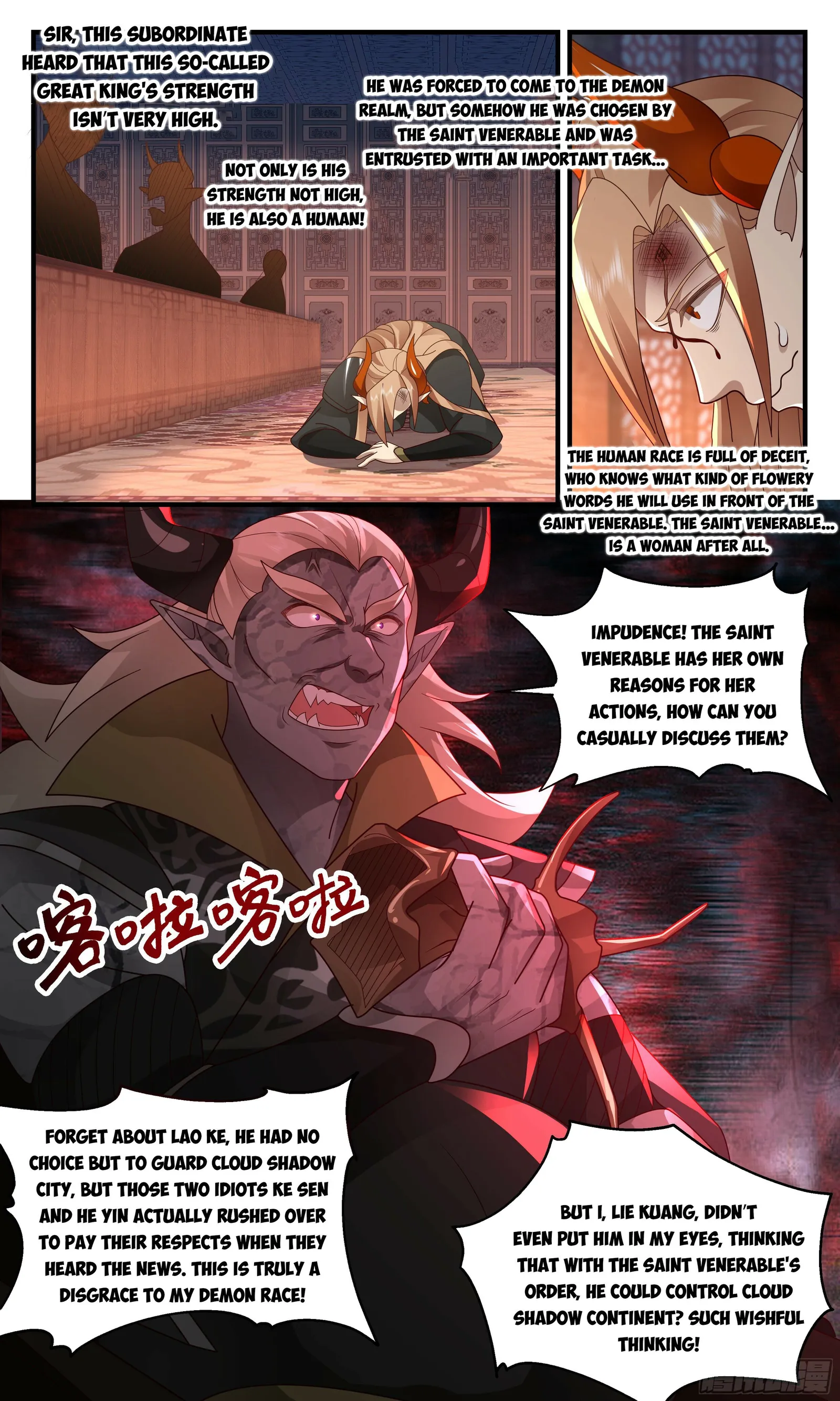 Martial Peak Chapter 2382 - Picture 3