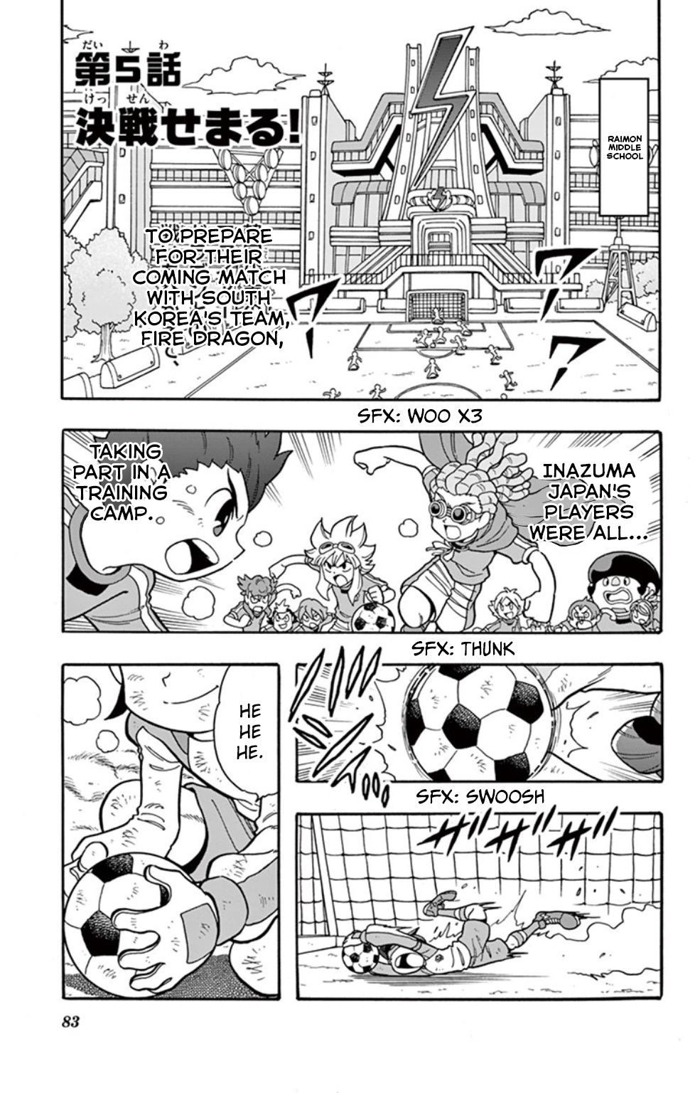 Inazuma Eleven: Baku Gaidenshuu - Page 1