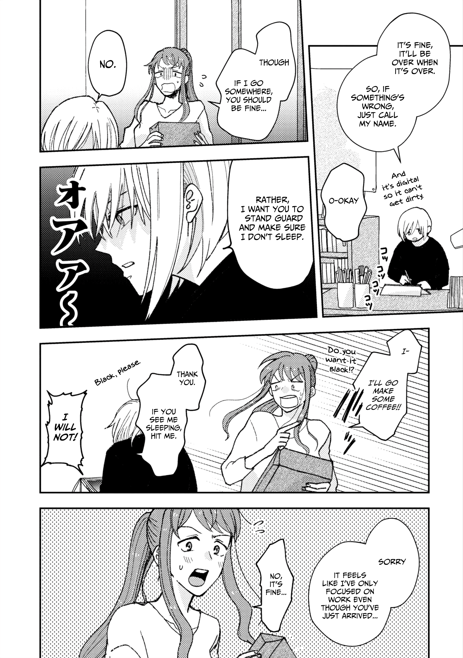 With Her Who Likes My Sister Vol.1 Chapter 2: Akebi's Job - Picture 2