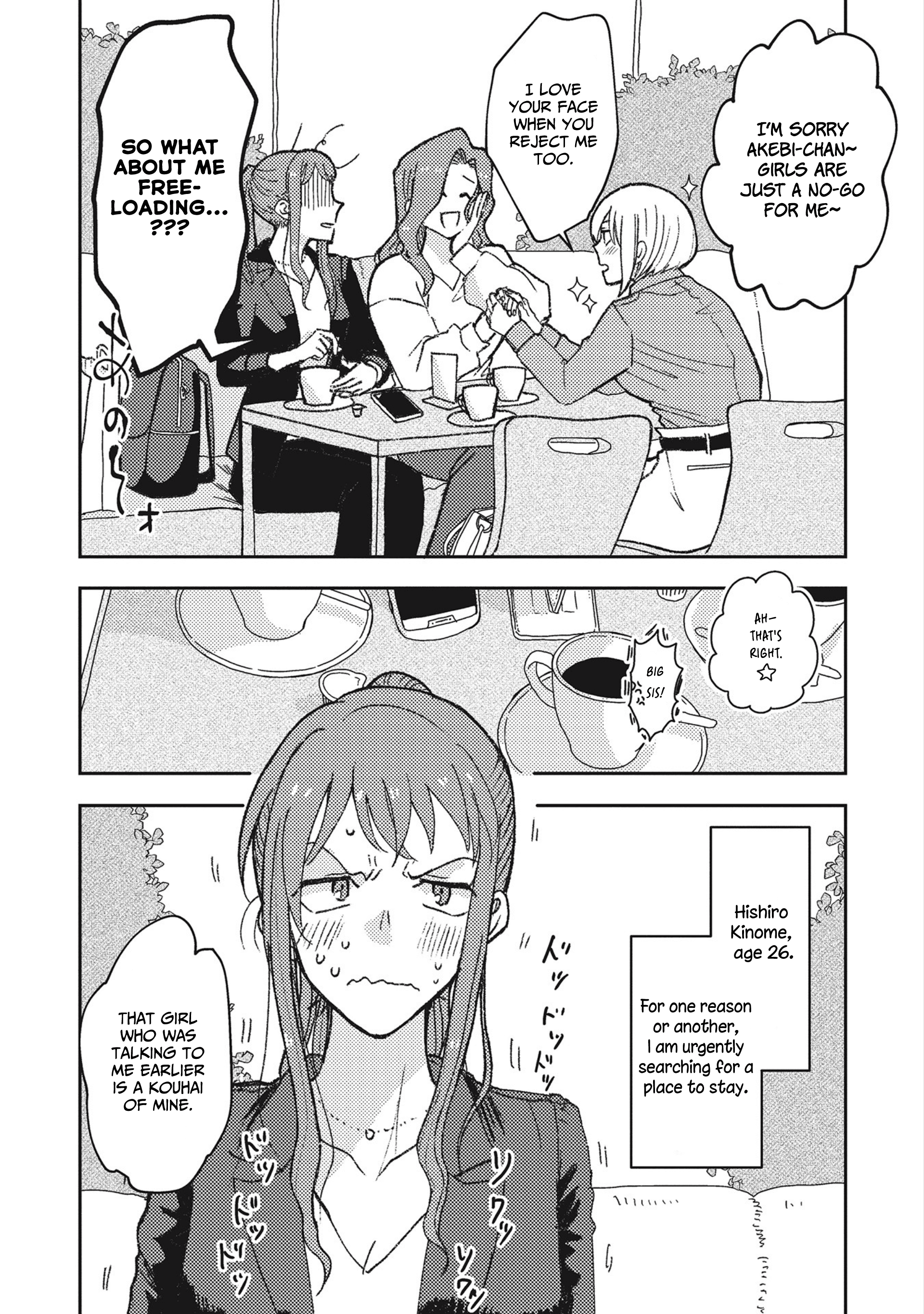 With Her Who Likes My Sister Vol.1 Chapter 1: This Lady Seems To Like My Sister - Picture 2