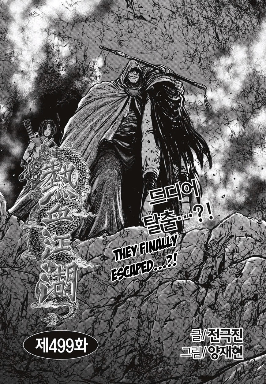 Ruler Of The Land Vol.68 Chapter 499 - Picture 1