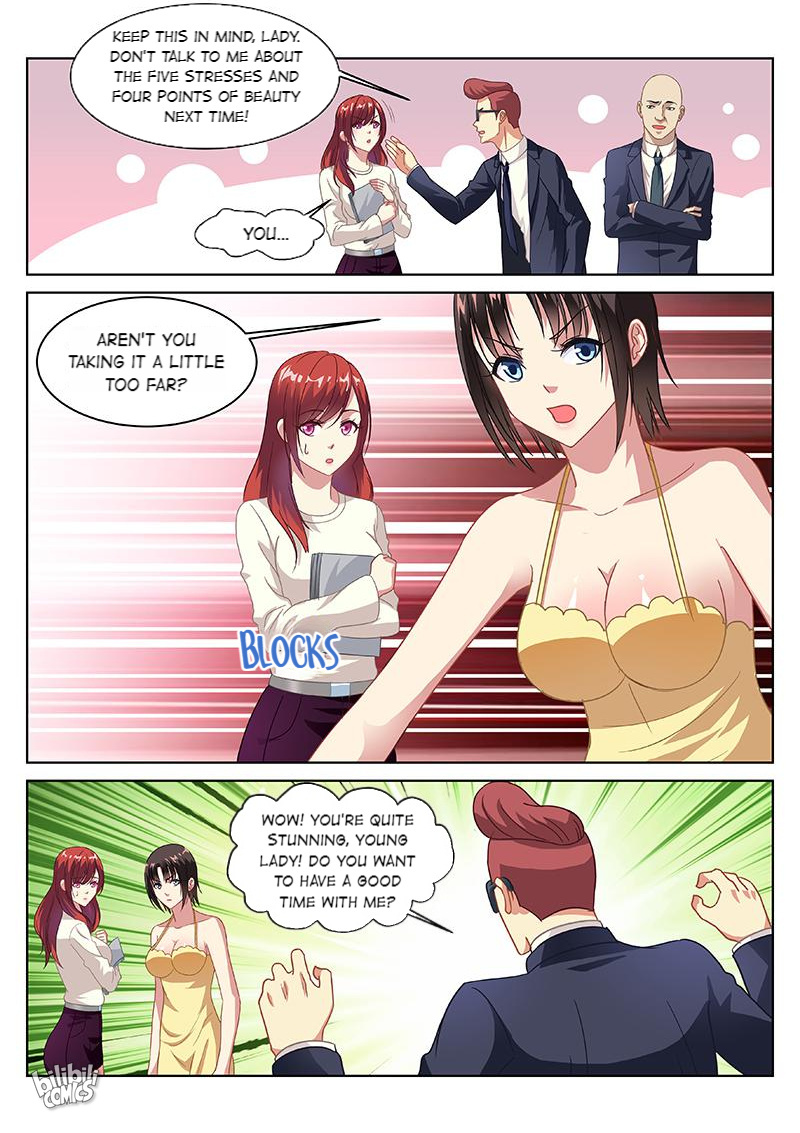 Our Pure And Ambiguous Romance - Page 3