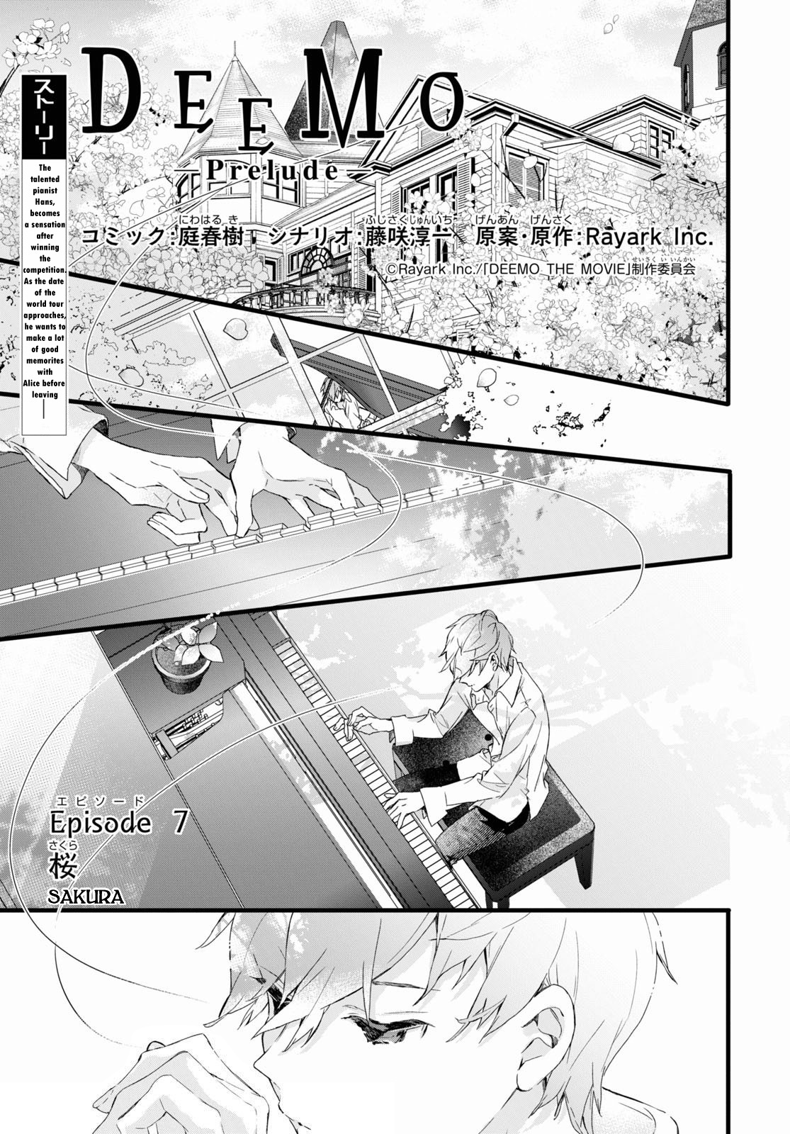 Deemo -Prelude- - Page 2