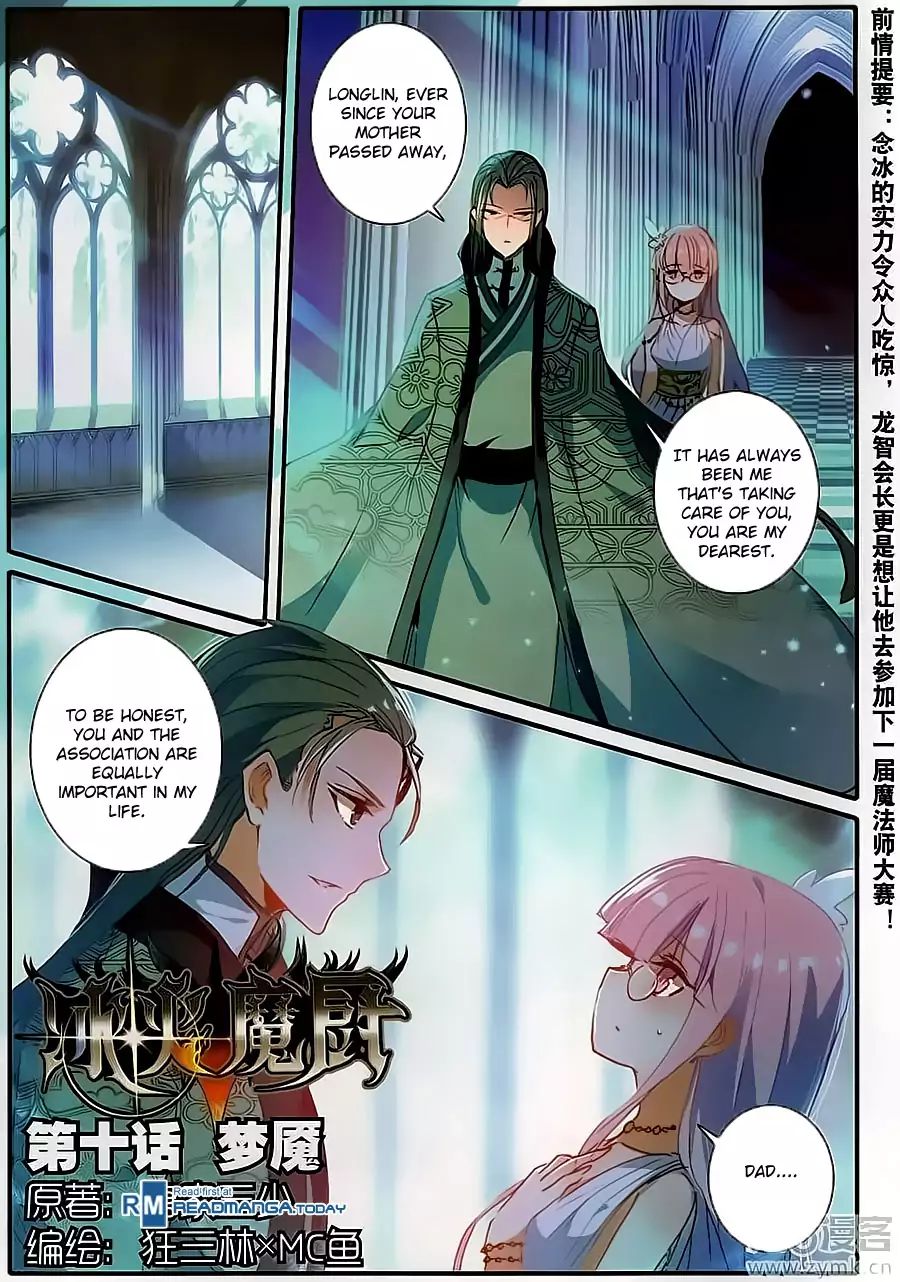 The Magic Chef Of Ice And Fire Vol.2 Chapter 10 - Picture 1