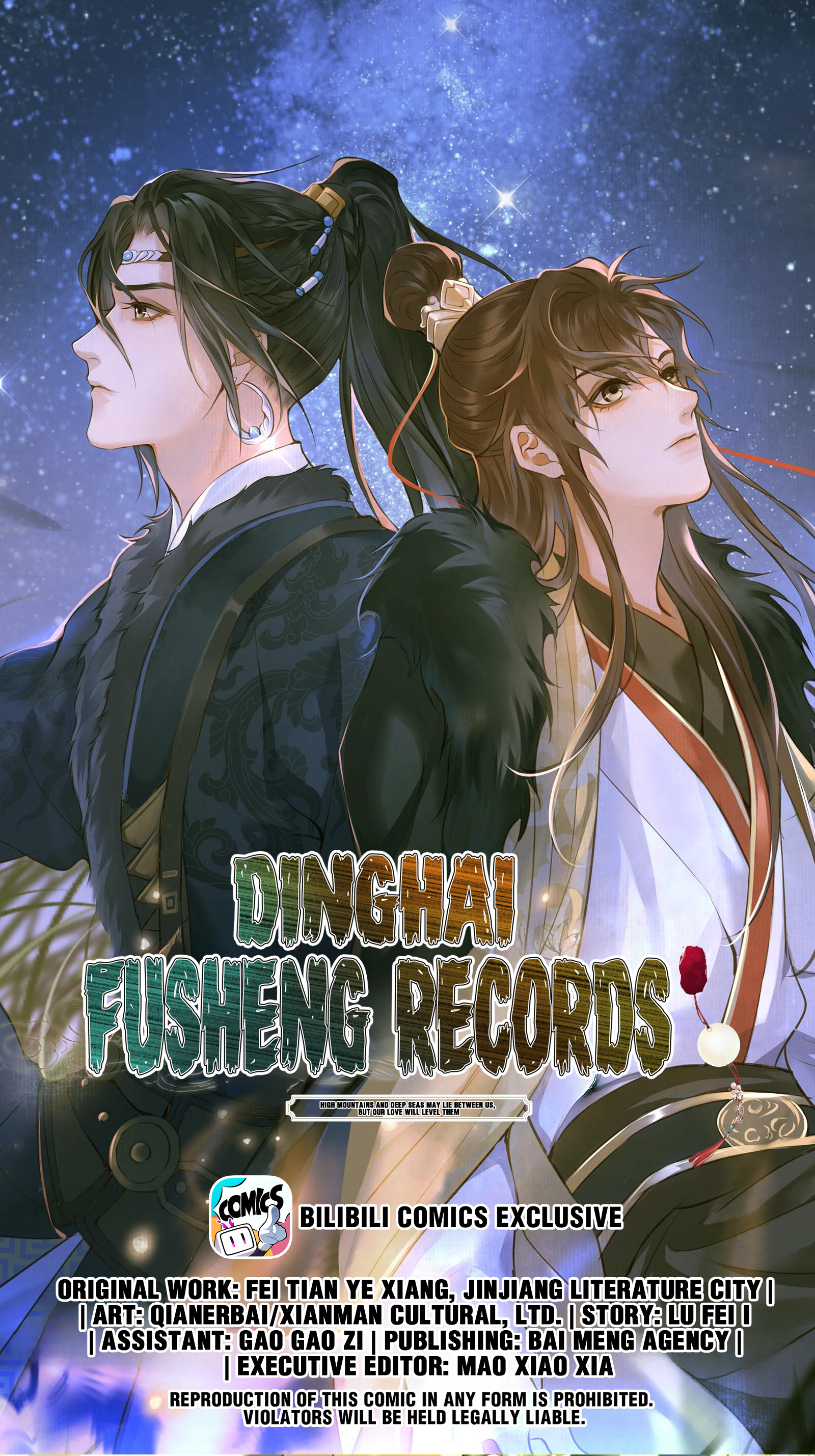 Dinghai Fusheng Records Chapter 54: Divine Vein - Picture 1