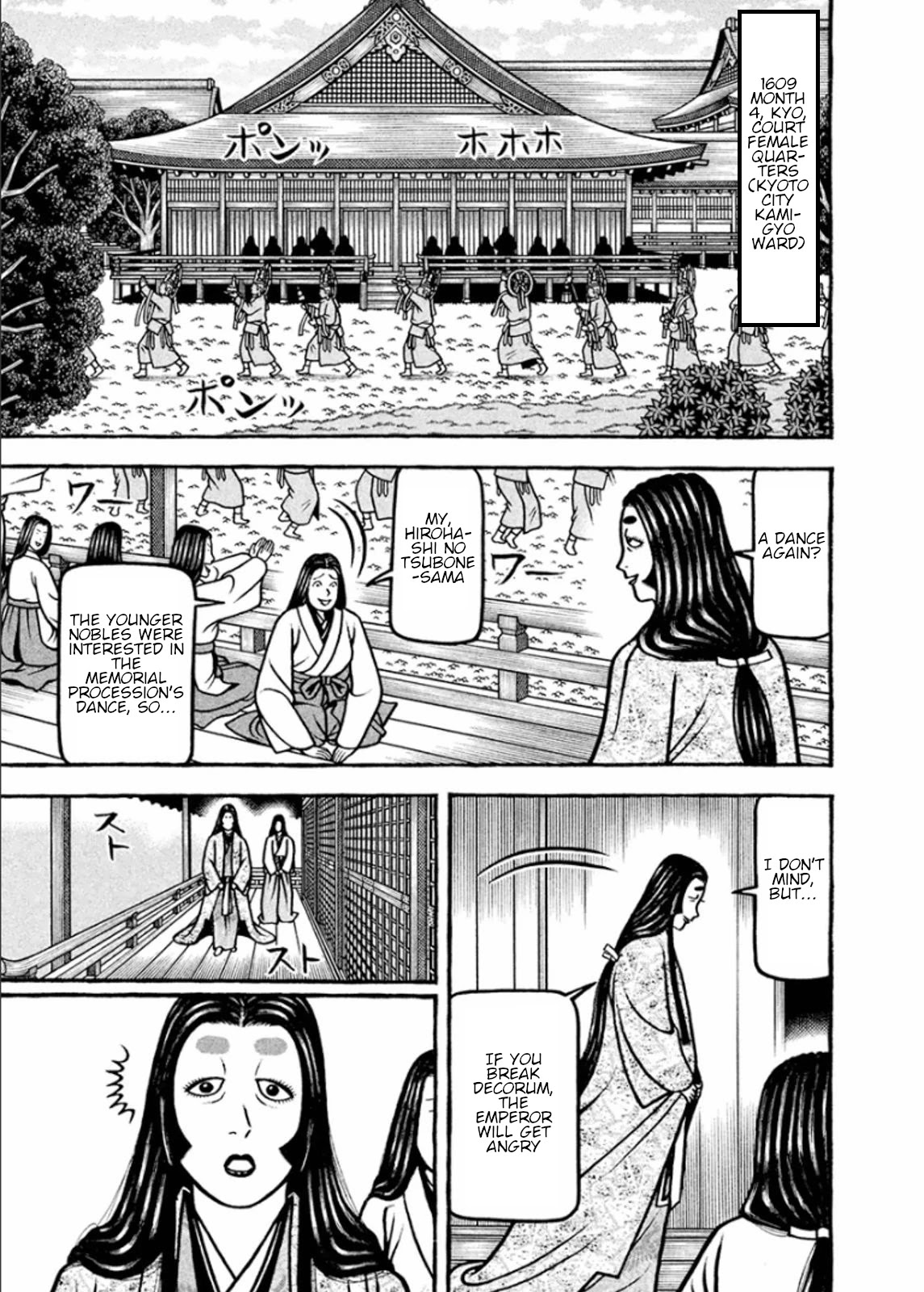 Hyougemono - Page 1