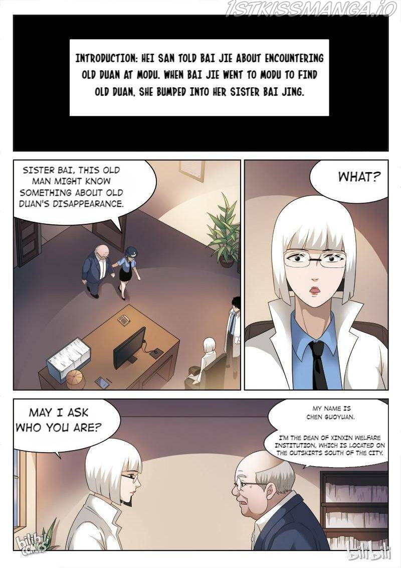 Suspicious Mysteries Chapter 80 - Picture 2