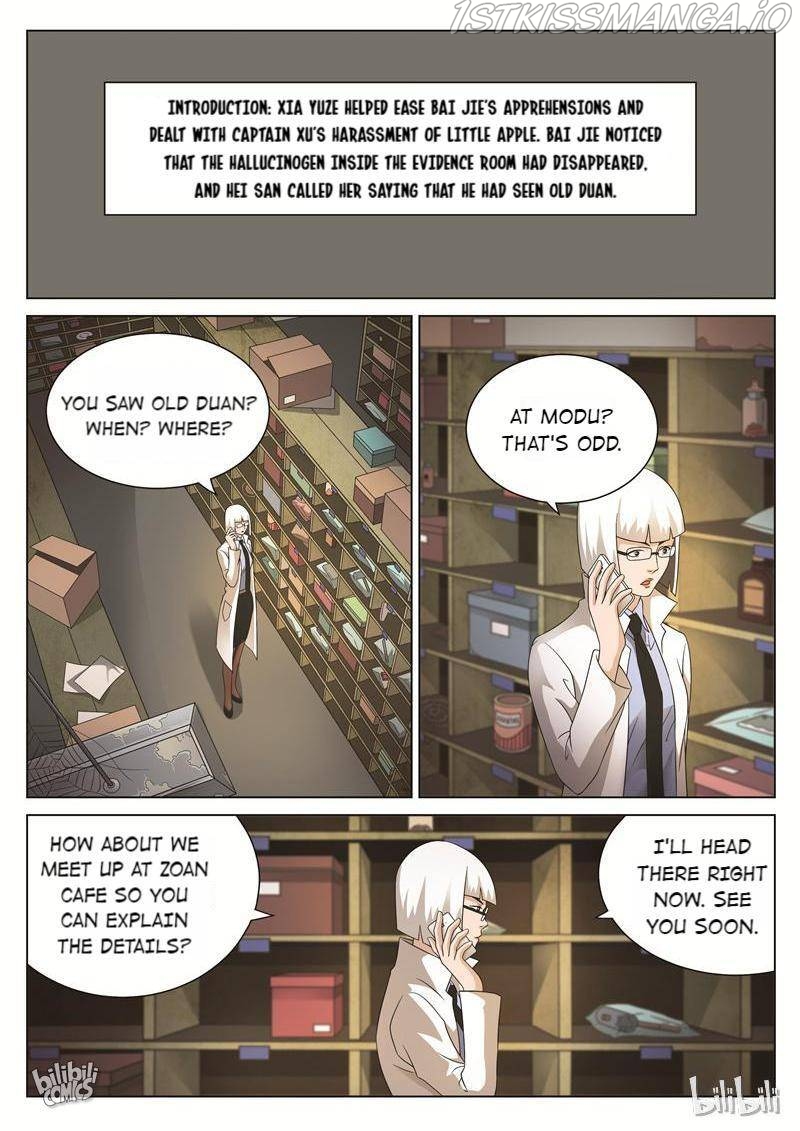 Suspicious Mysteries Chapter 79 - Picture 2