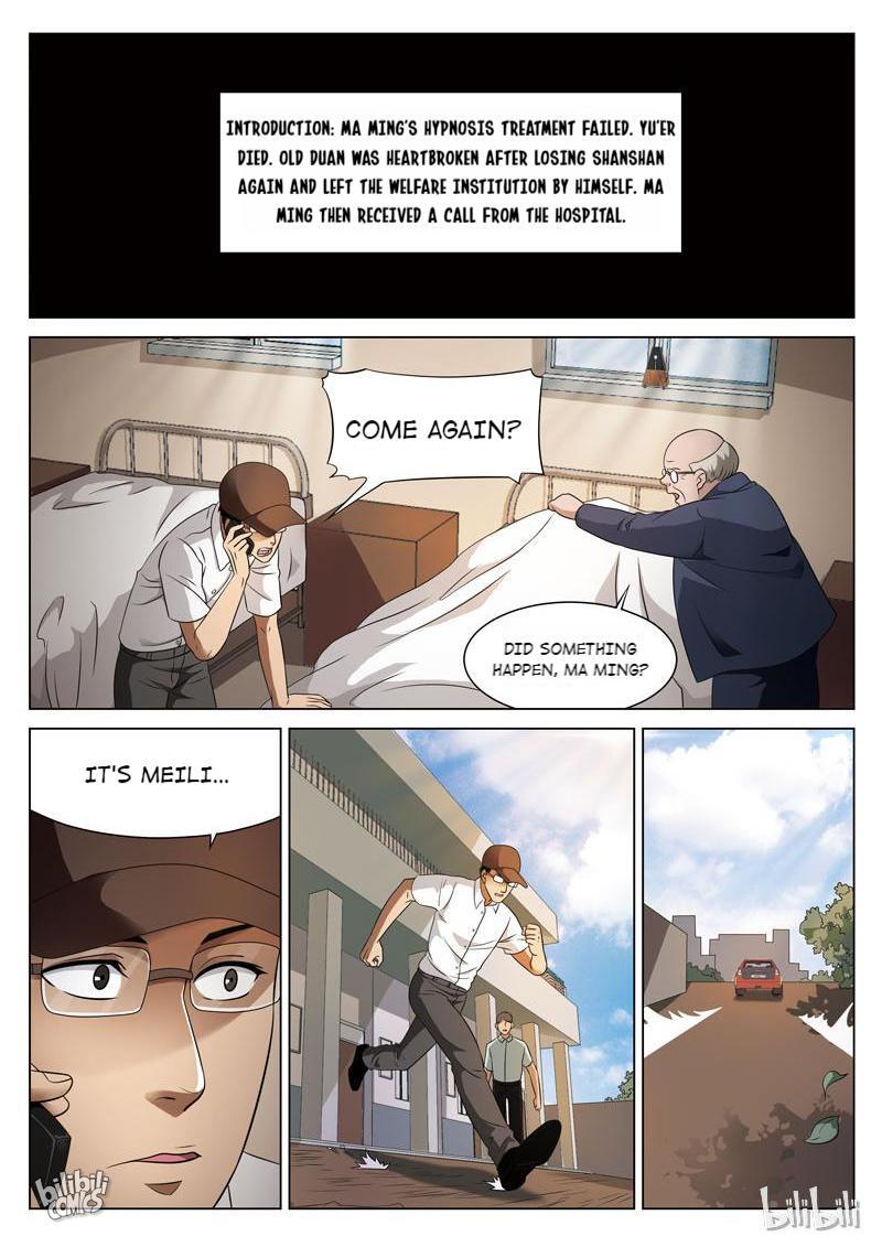 Suspicious Mysteries Chapter 76 - Picture 2