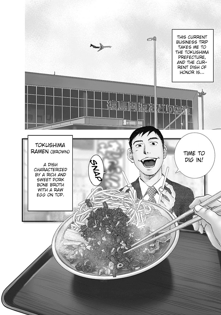 Furin Shokudou Chapter 19: It's Bean A While - Picture 2