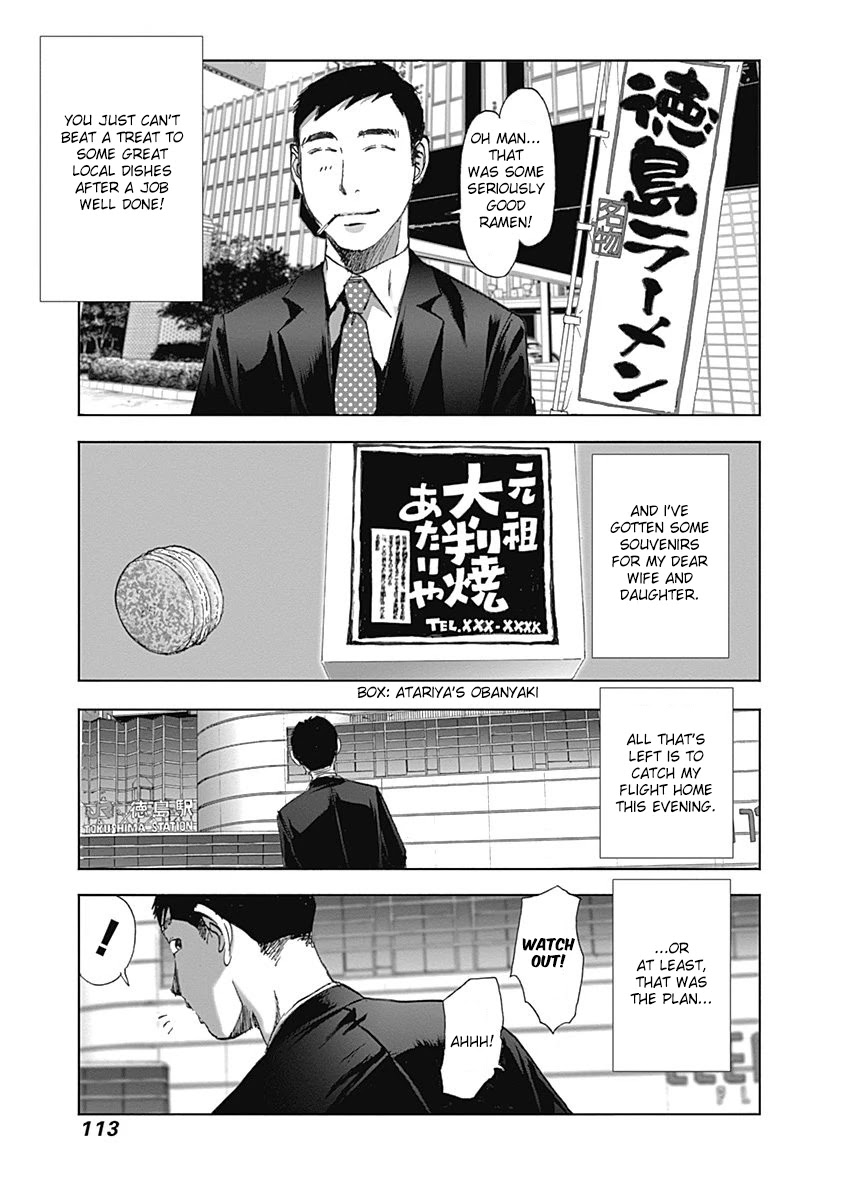 Furin Shokudou Chapter 19: It's Bean A While - Picture 3