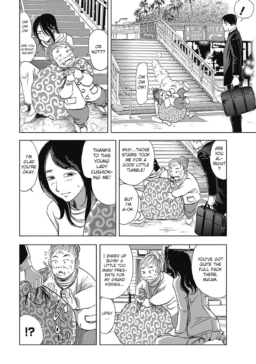 Furin Shokudou - Page 4