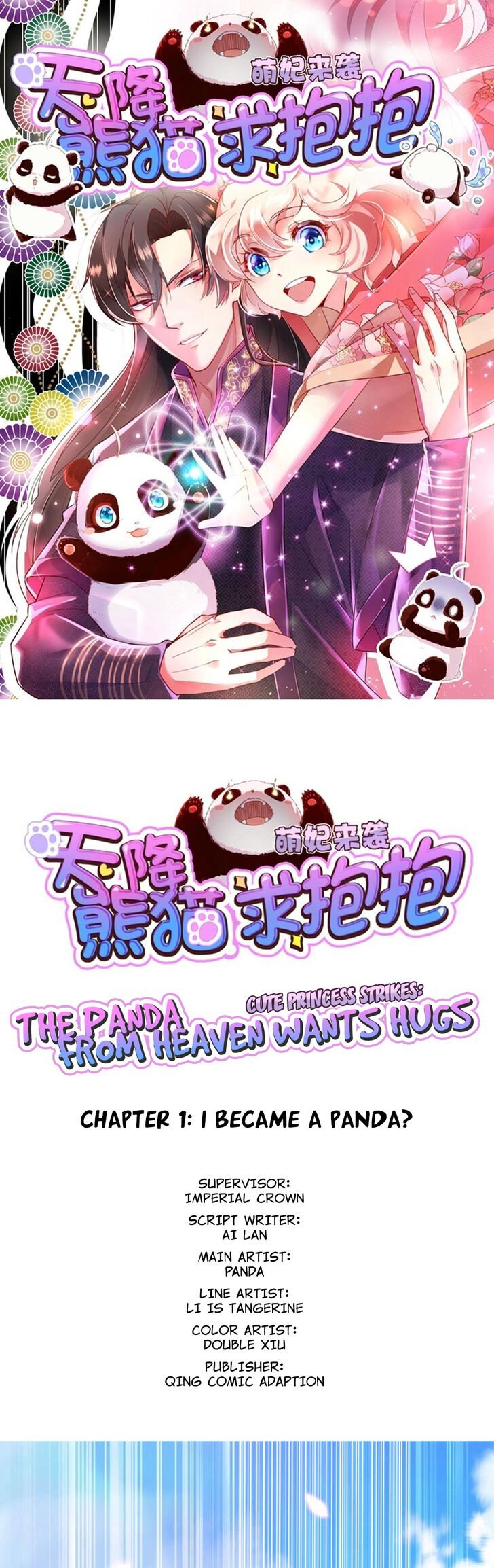 Cute Princess Strikes: The Panda From Heaven Wants Hugs - Page 1