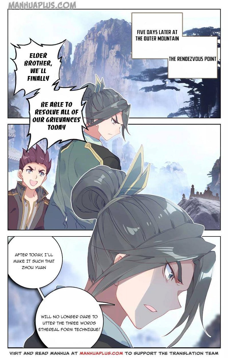 Yuan Zun - Page 1